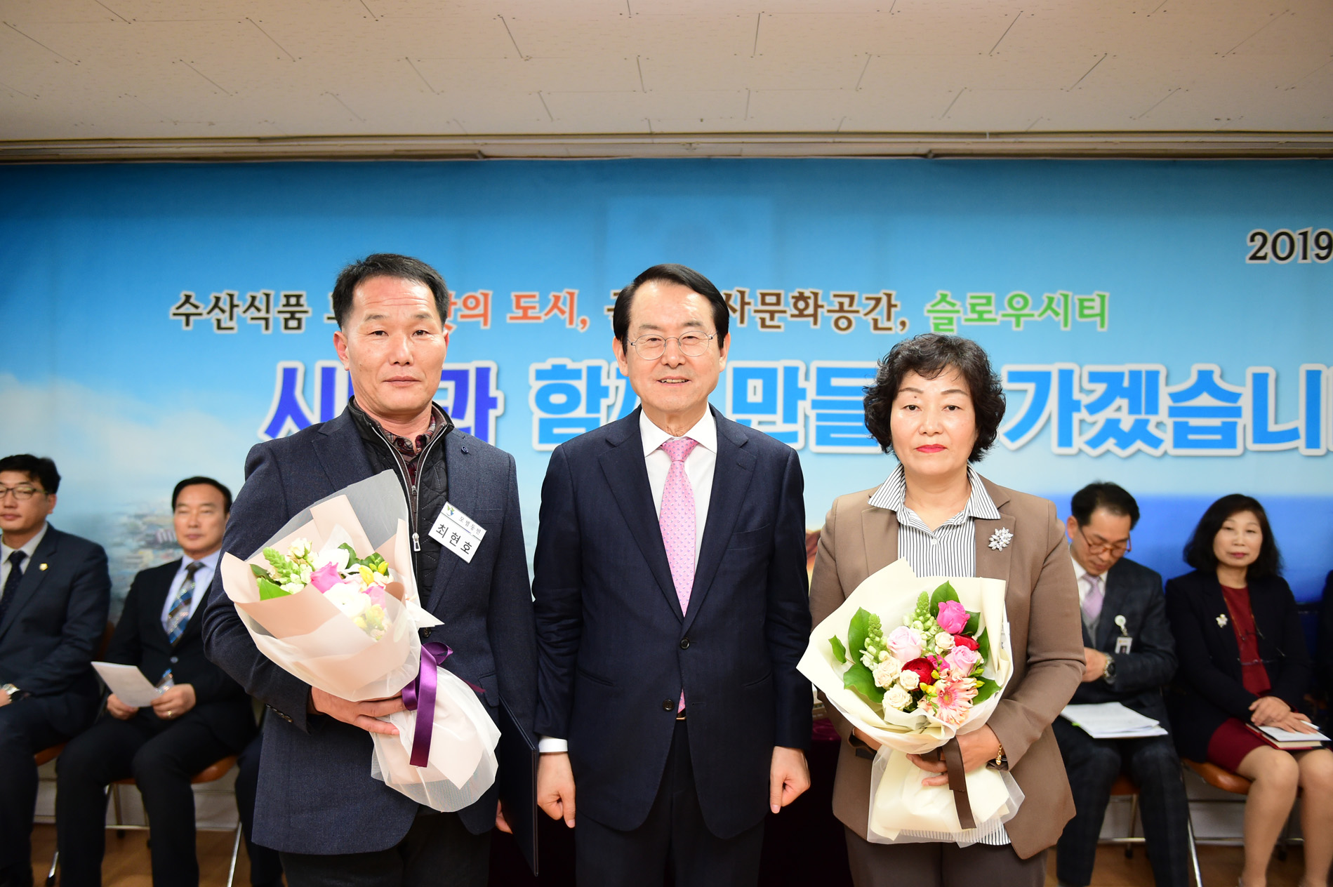 2019 시정보고 및 시민과의 대화