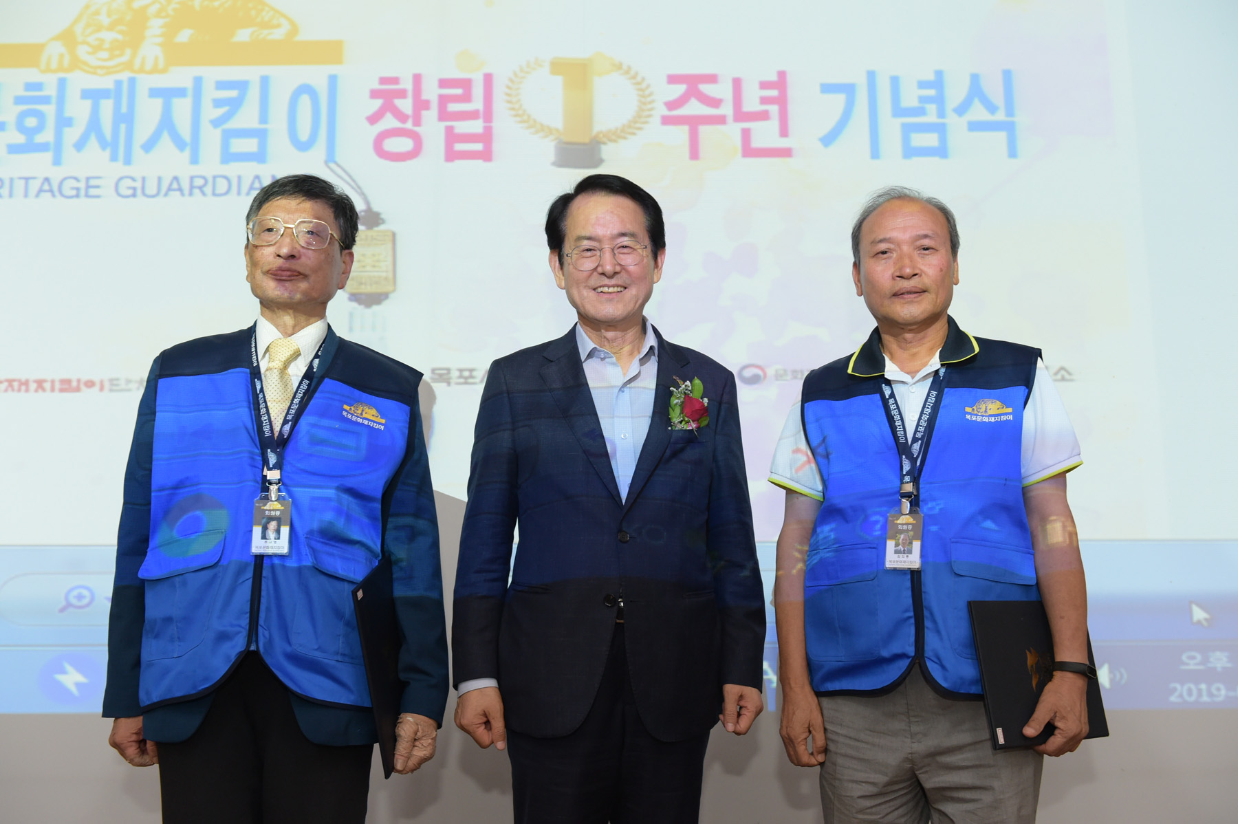 목포문화재지킴이 창립 1주년 행사