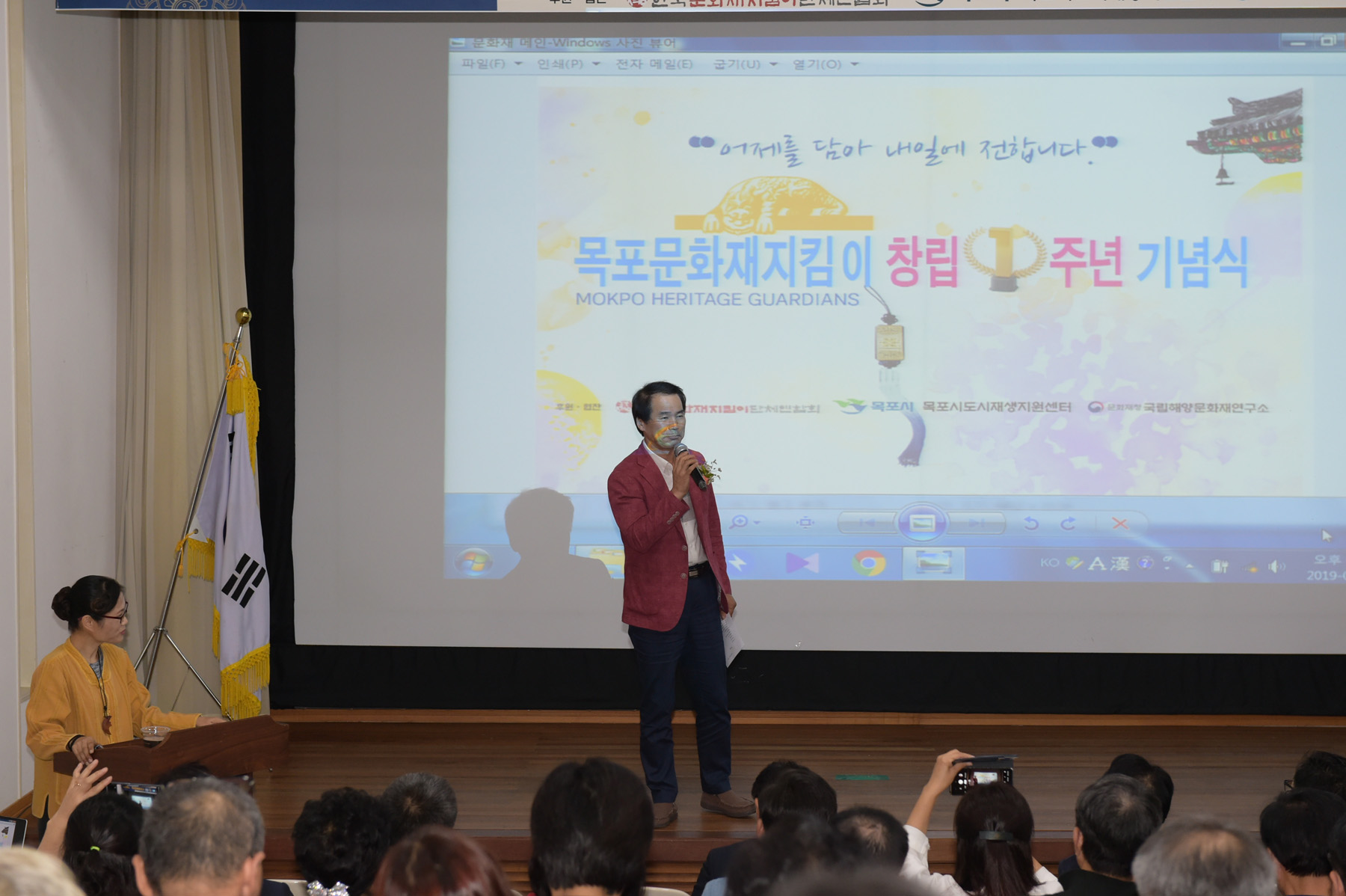 목포문화재지킴이 창립 1주년 행사