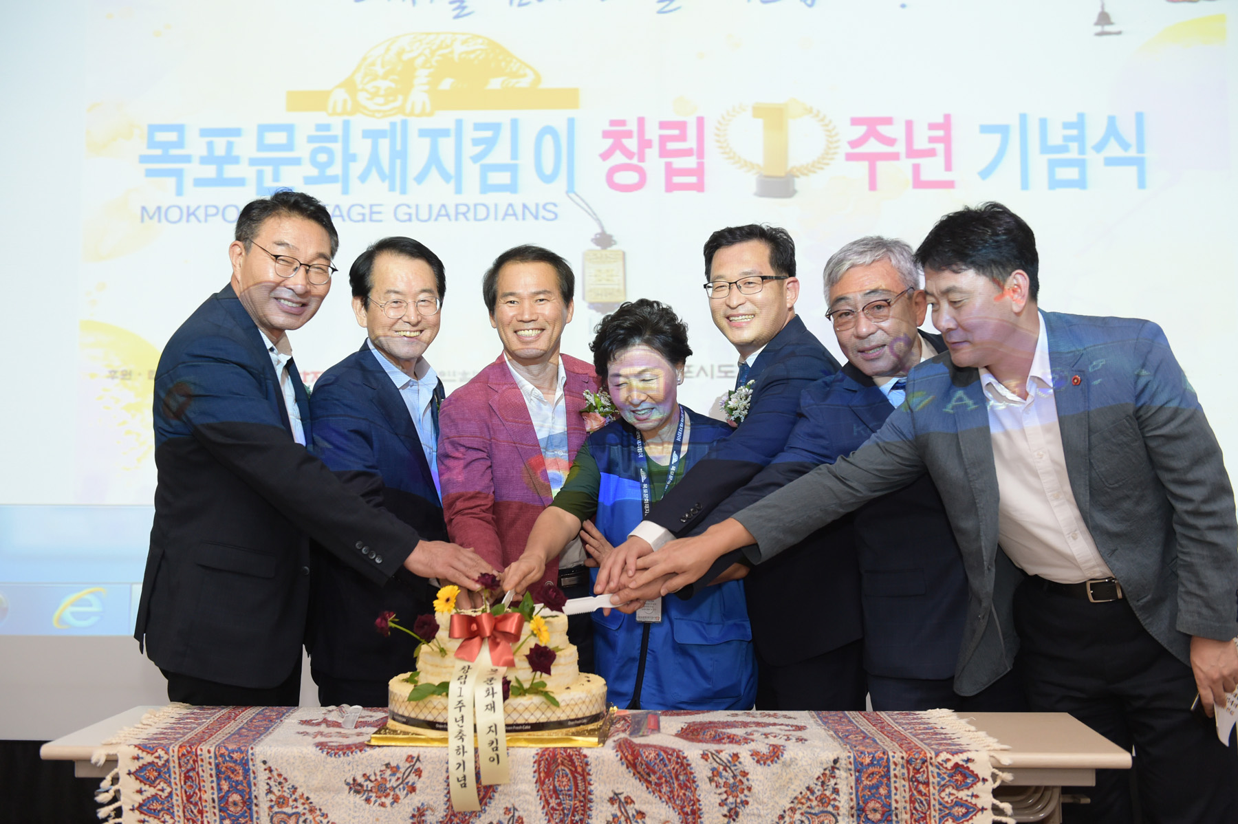 목포문화재지킴이 창립 1주년 행사