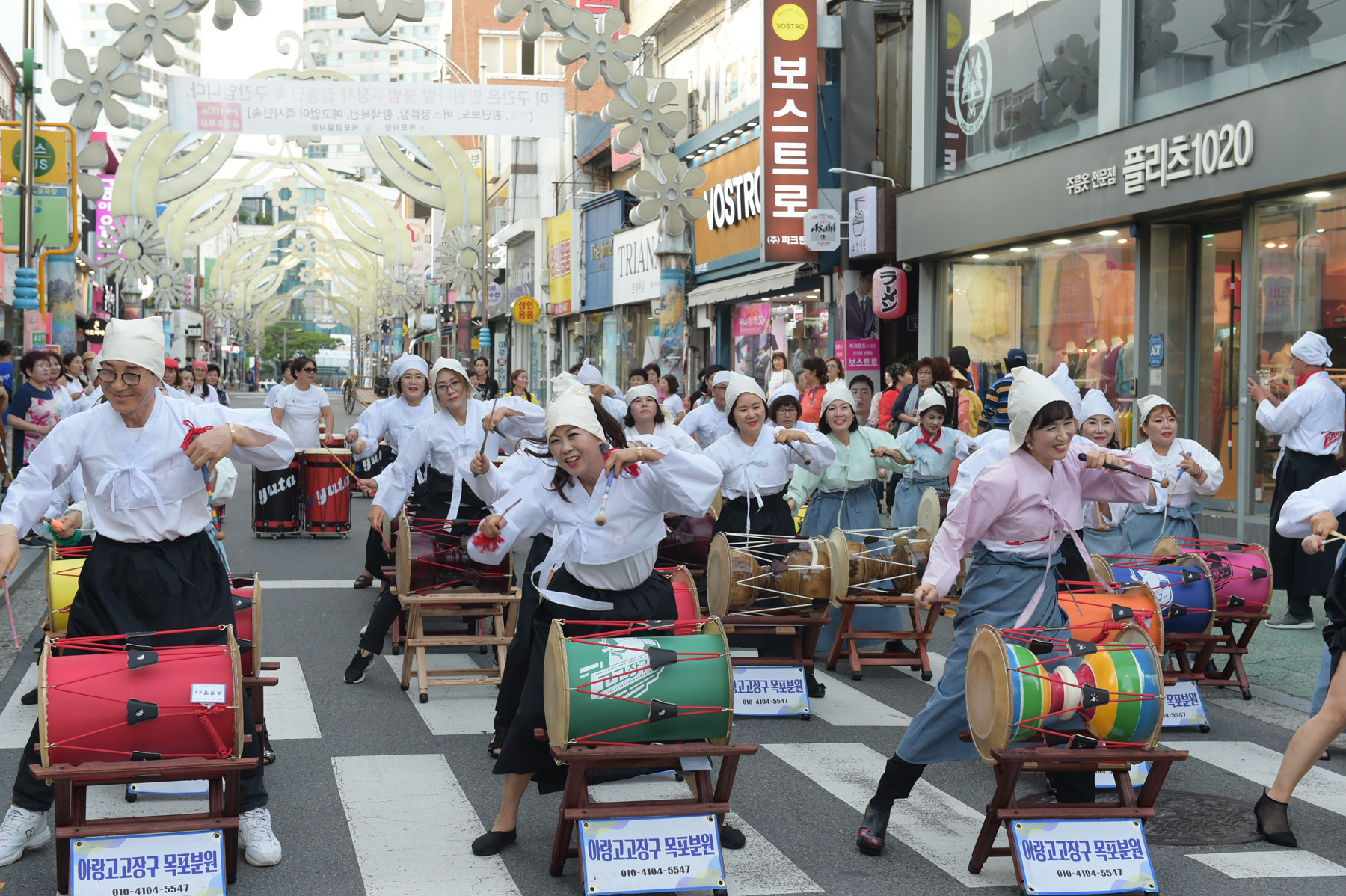 2019 제 19회 세계마당페스티벌 개막놀이