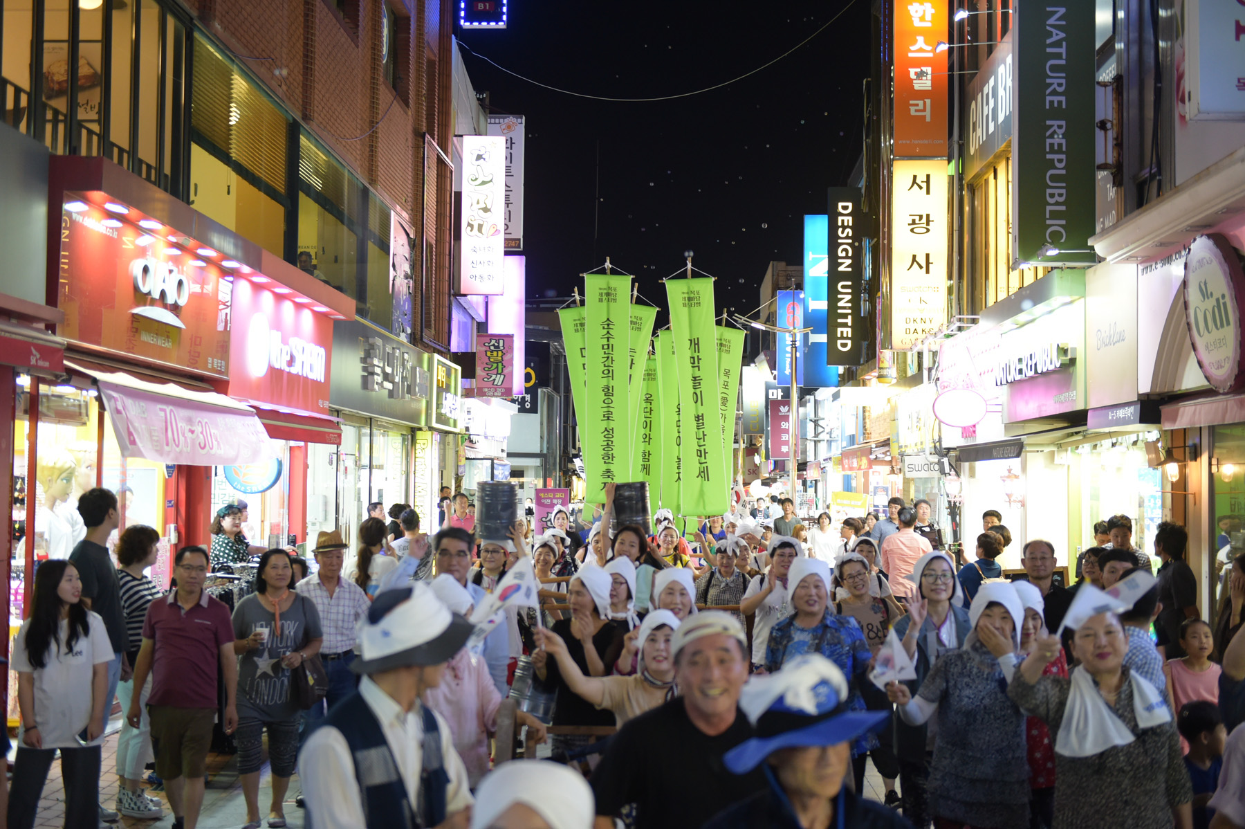 2019 제 19회 세계마당페스티벌 개막놀이