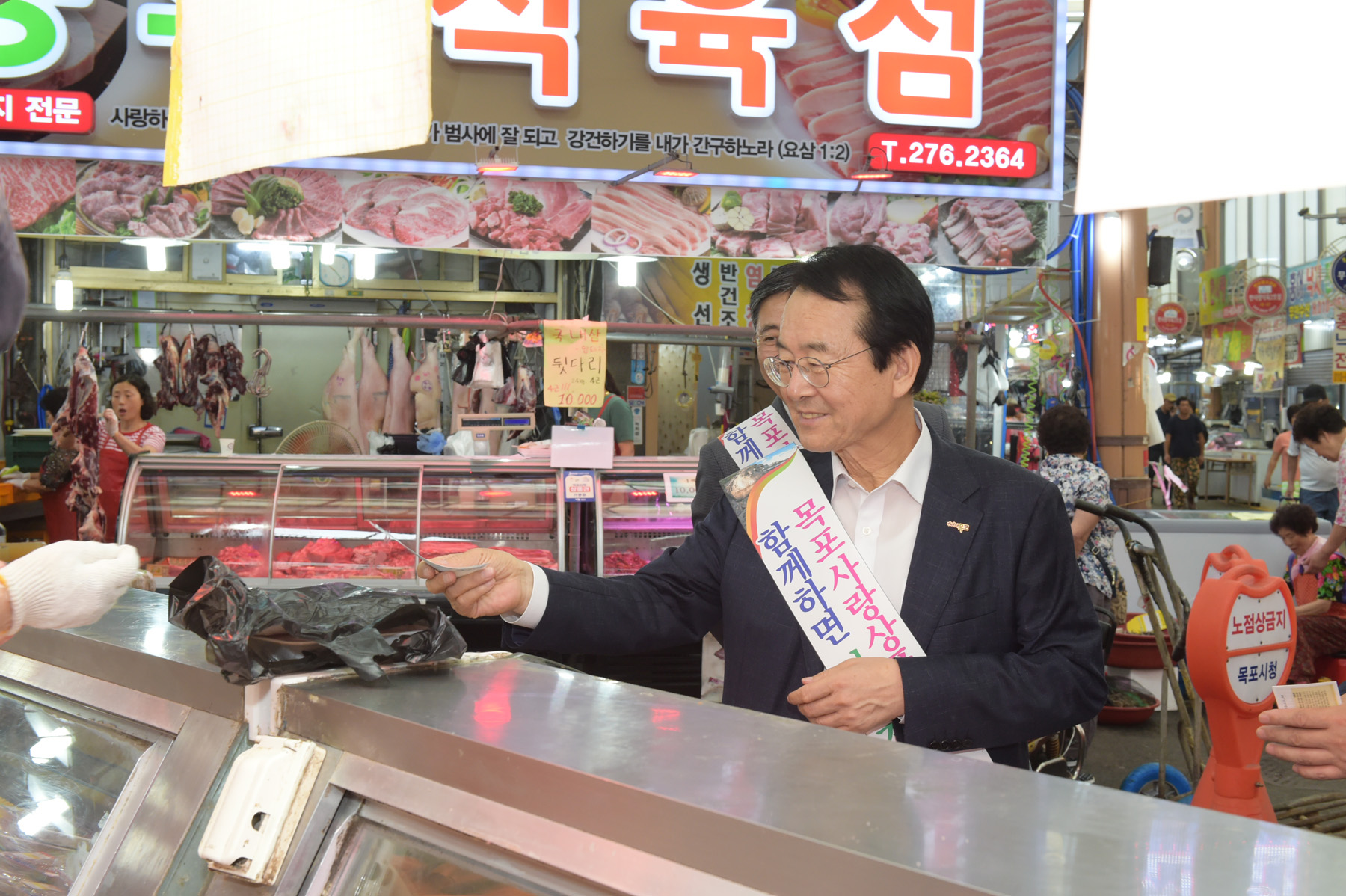 9월 첫 출시 발행기념 목포사랑상품권 현장구매 및 사용 이벤트