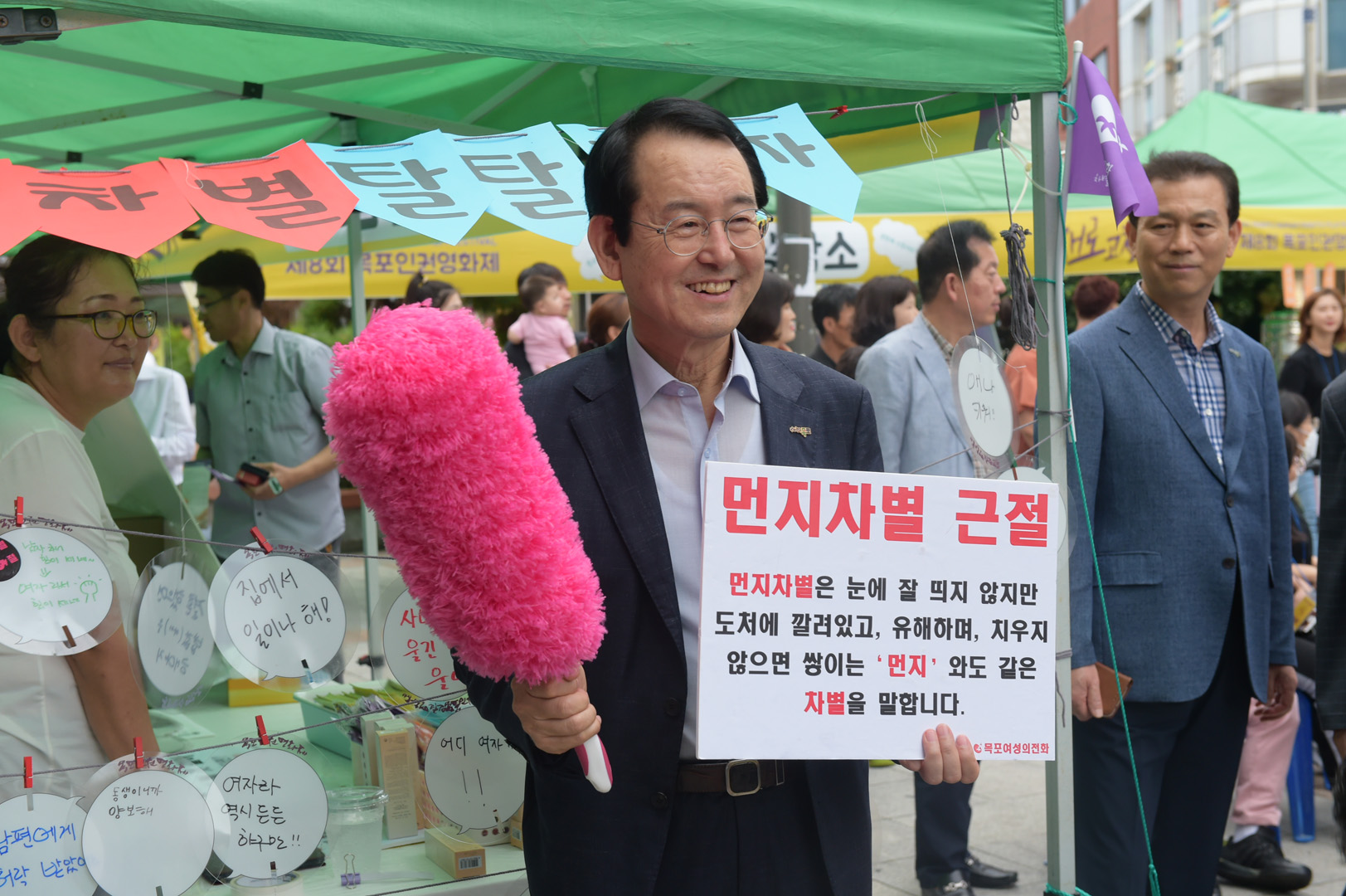 제8회 목포인권영화제
