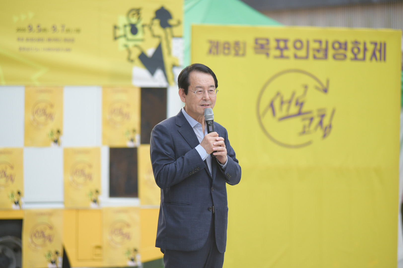 제8회 목포인권영화제