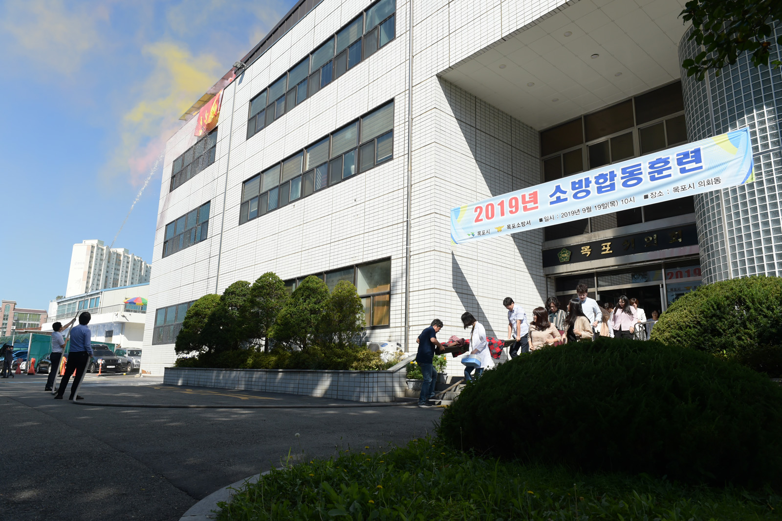 2019 소방합동훈련