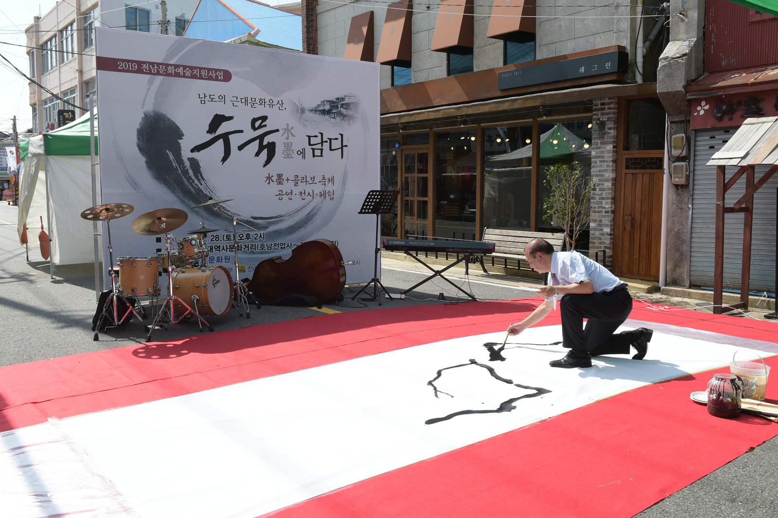 근대문화유산과 수목콜라보 축제