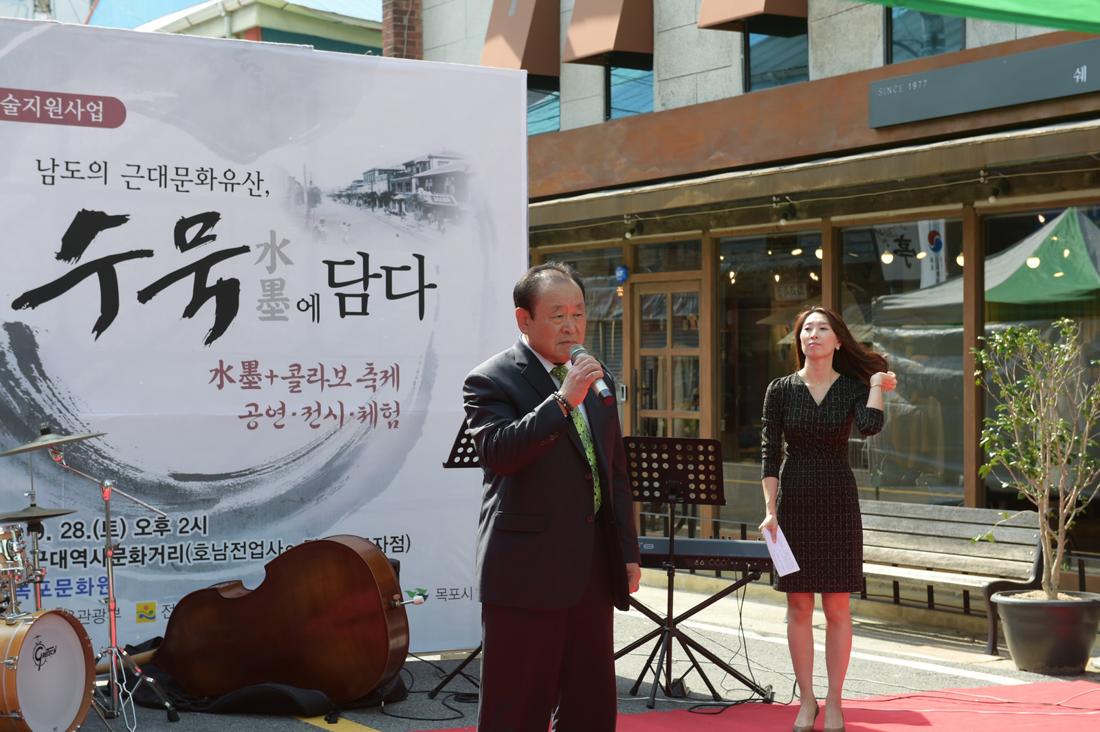 근대문화유산과 수목콜라보 축제