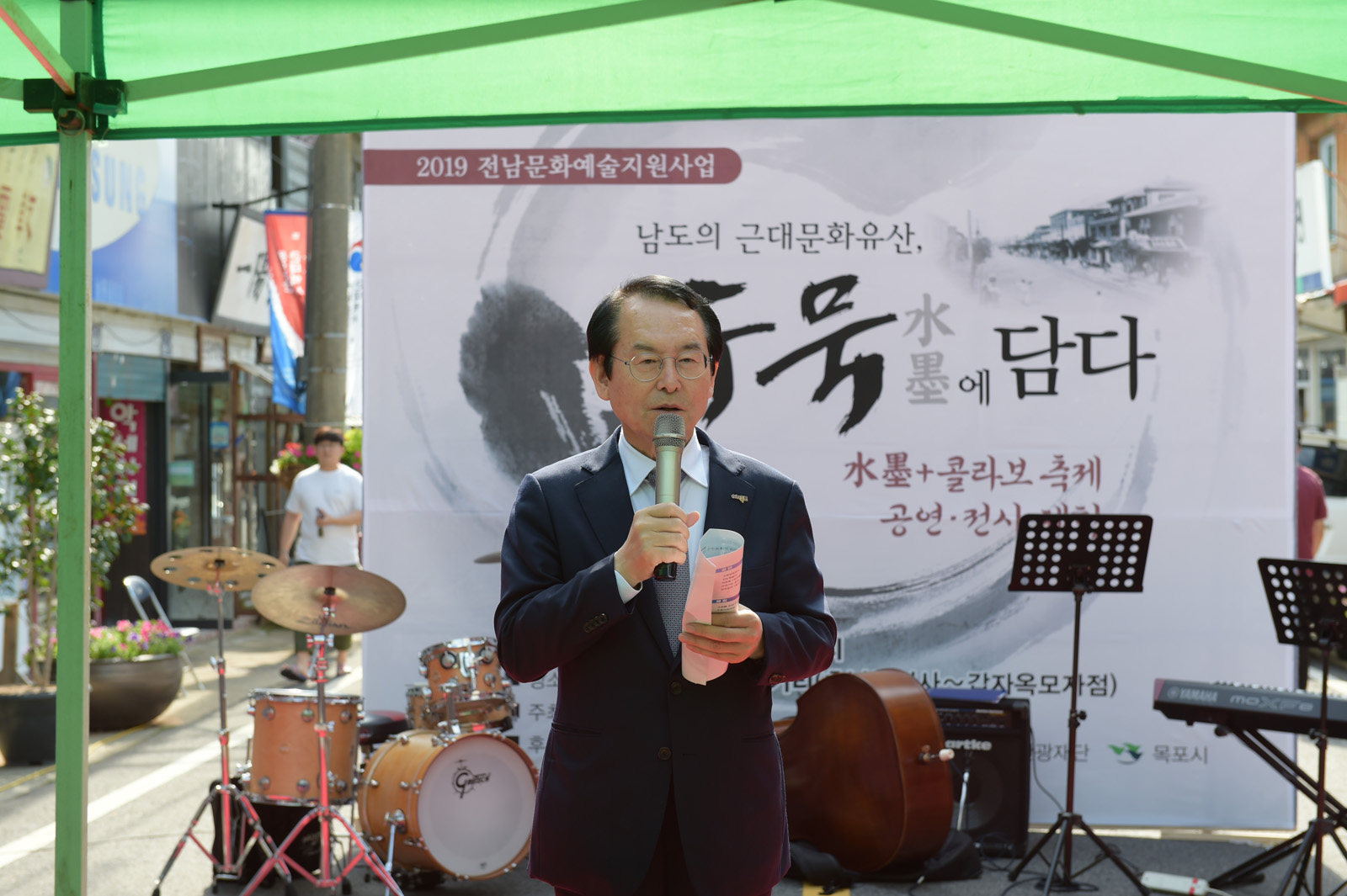 근대문화유산과 수목콜라보 축제
