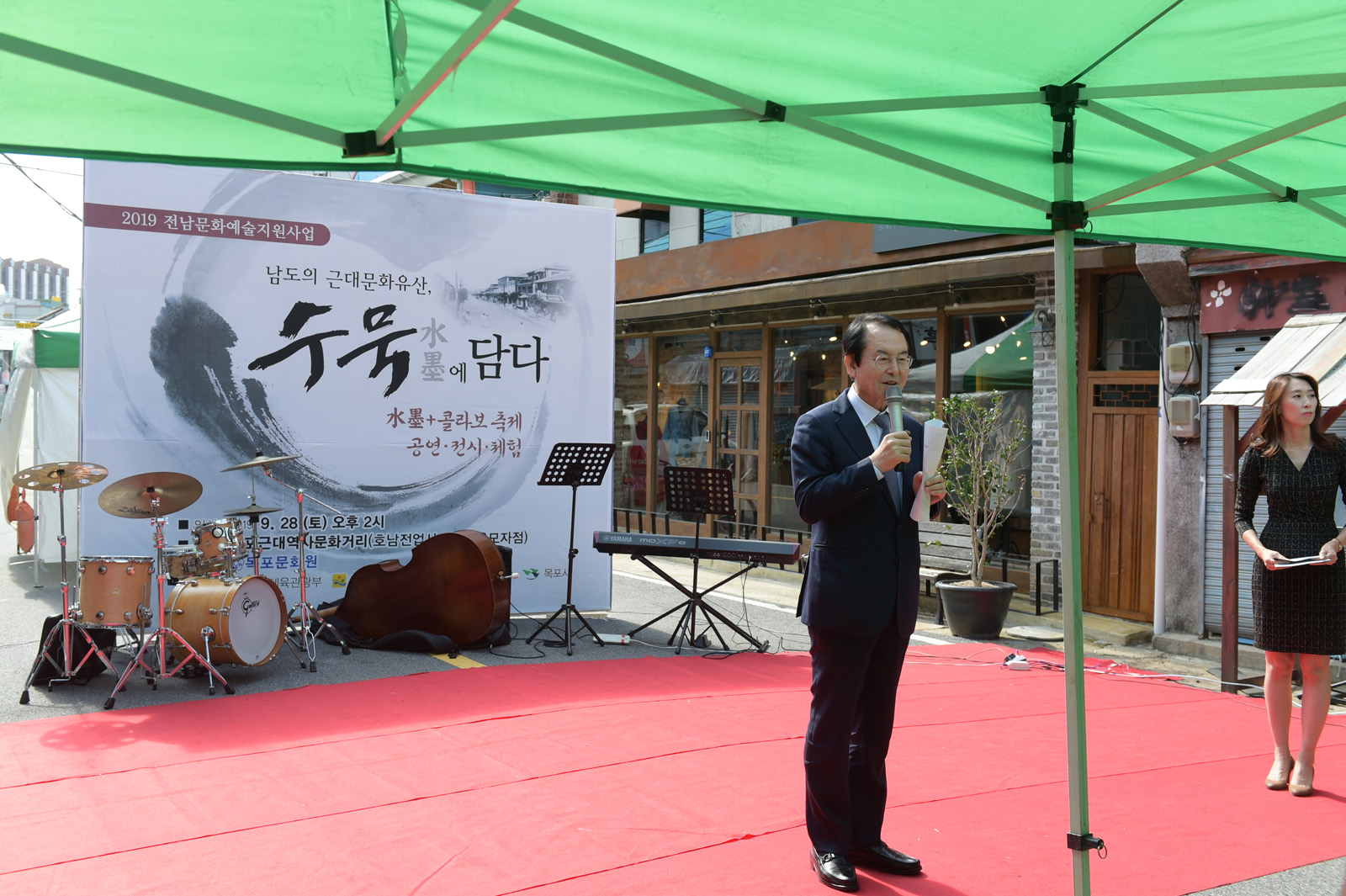 근대문화유산과 수목콜라보 축제