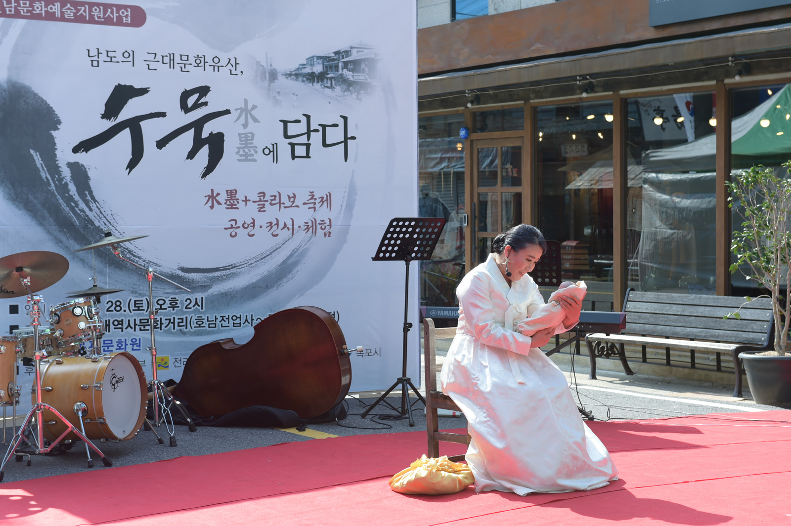 근대문화유산과 수목콜라보 축제