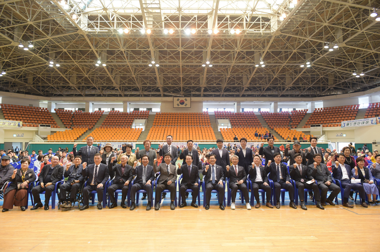 제 11회 목포시장기 장애인생활체육대회 개회식