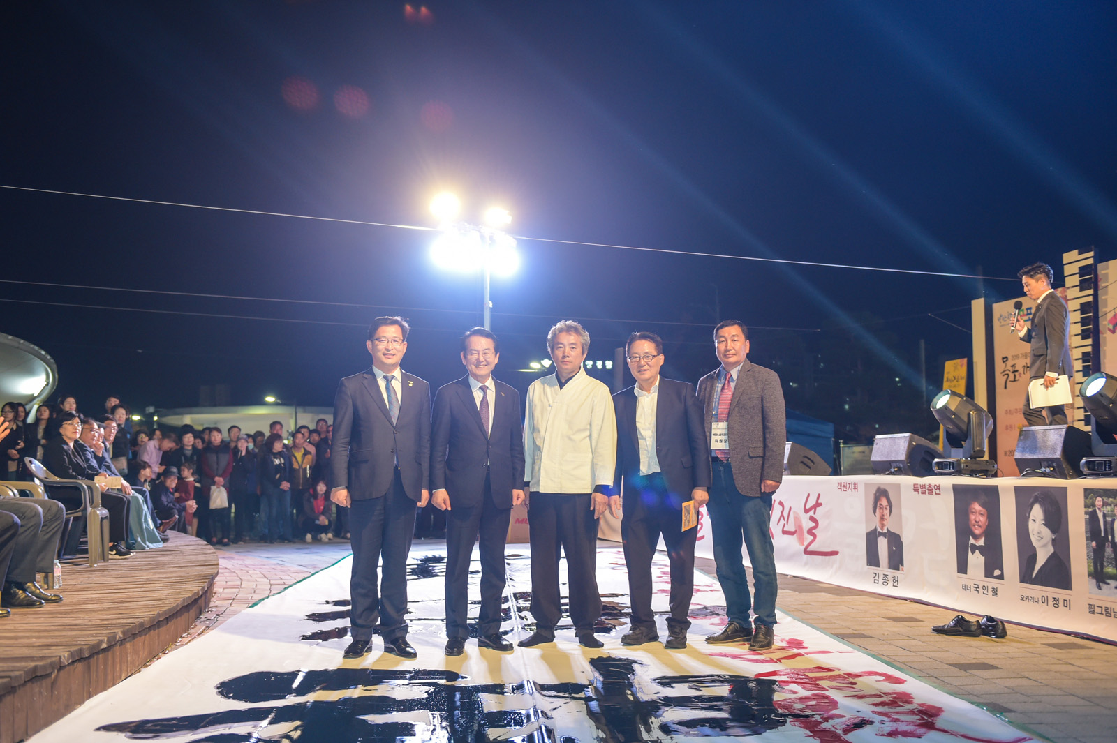 2019 북항노을축제 개막식