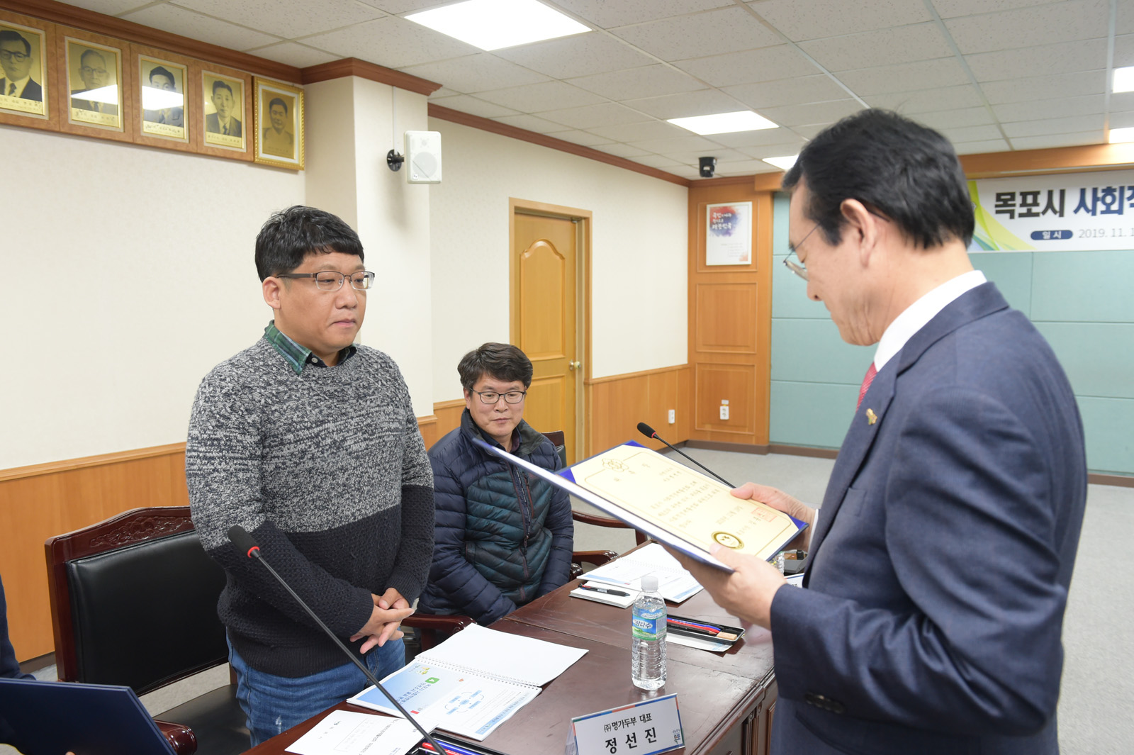  목포시 사회적경제활성화 위원회의