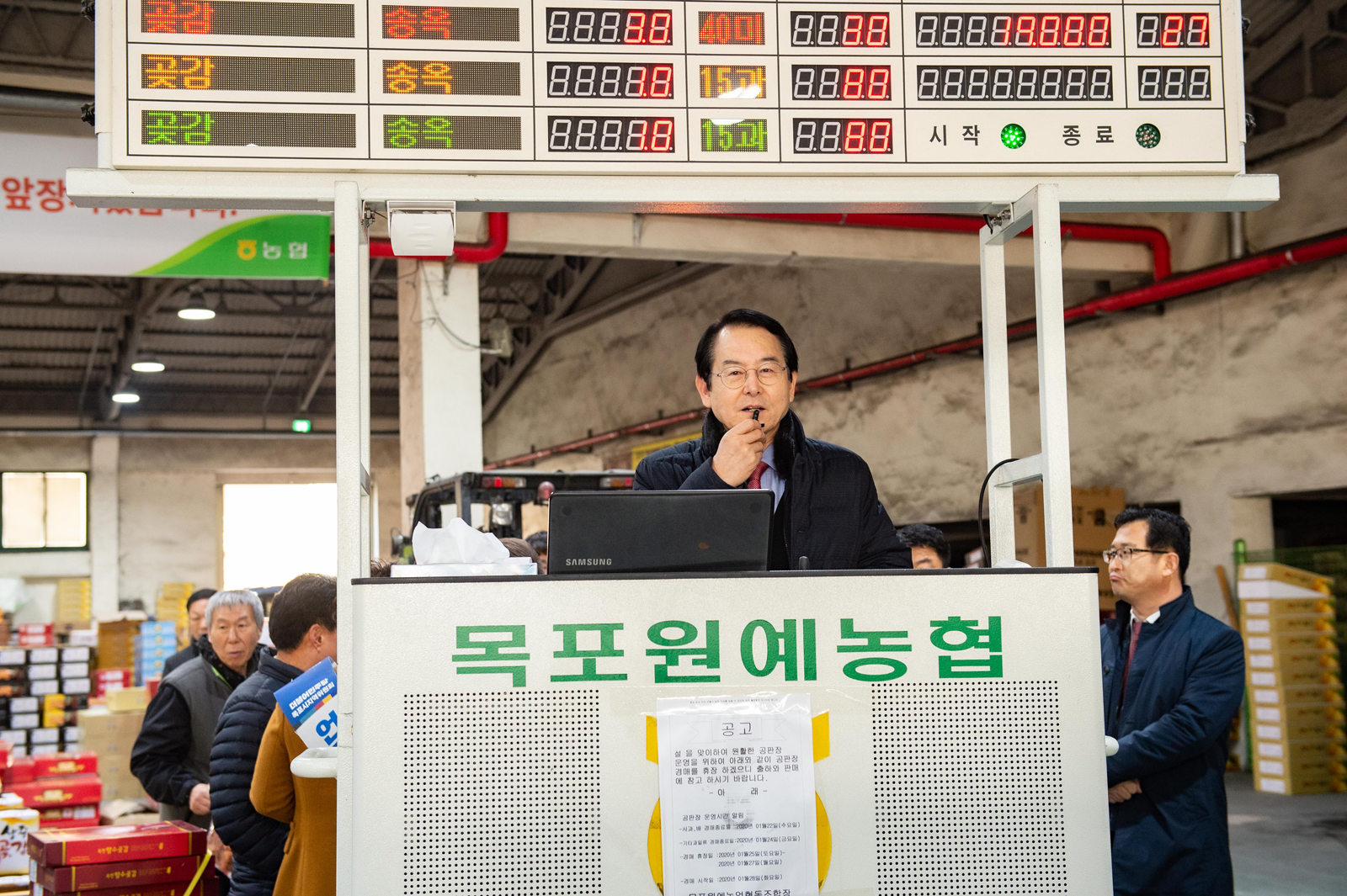 (01.23.목포역광장) 2020 설명절 귀성객 맞이 환영식