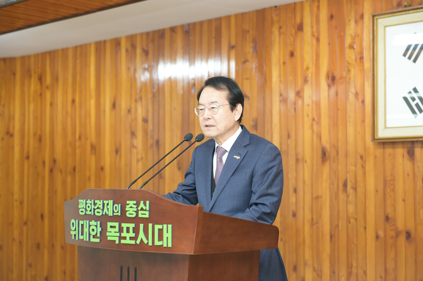 (02.03.회의실) 2월 정례조회