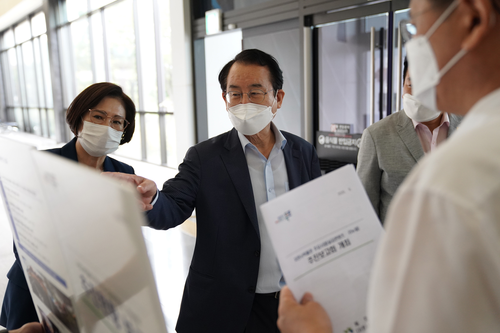 (09.01.자연사박물관) 자연사박물관 주요사업 추진 보고회