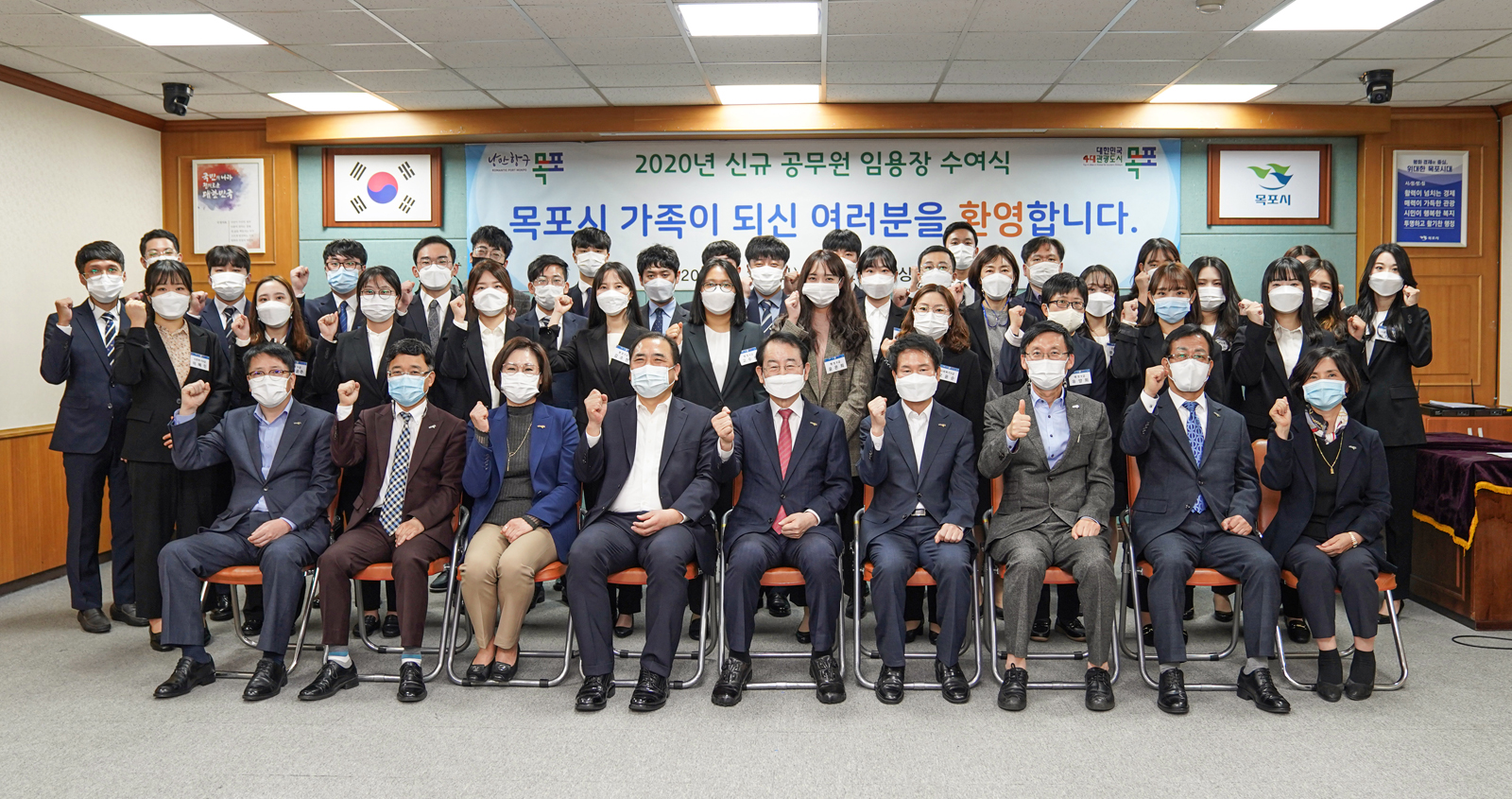 (10.27.상황실) 신규 공무원 임용장 수여식
