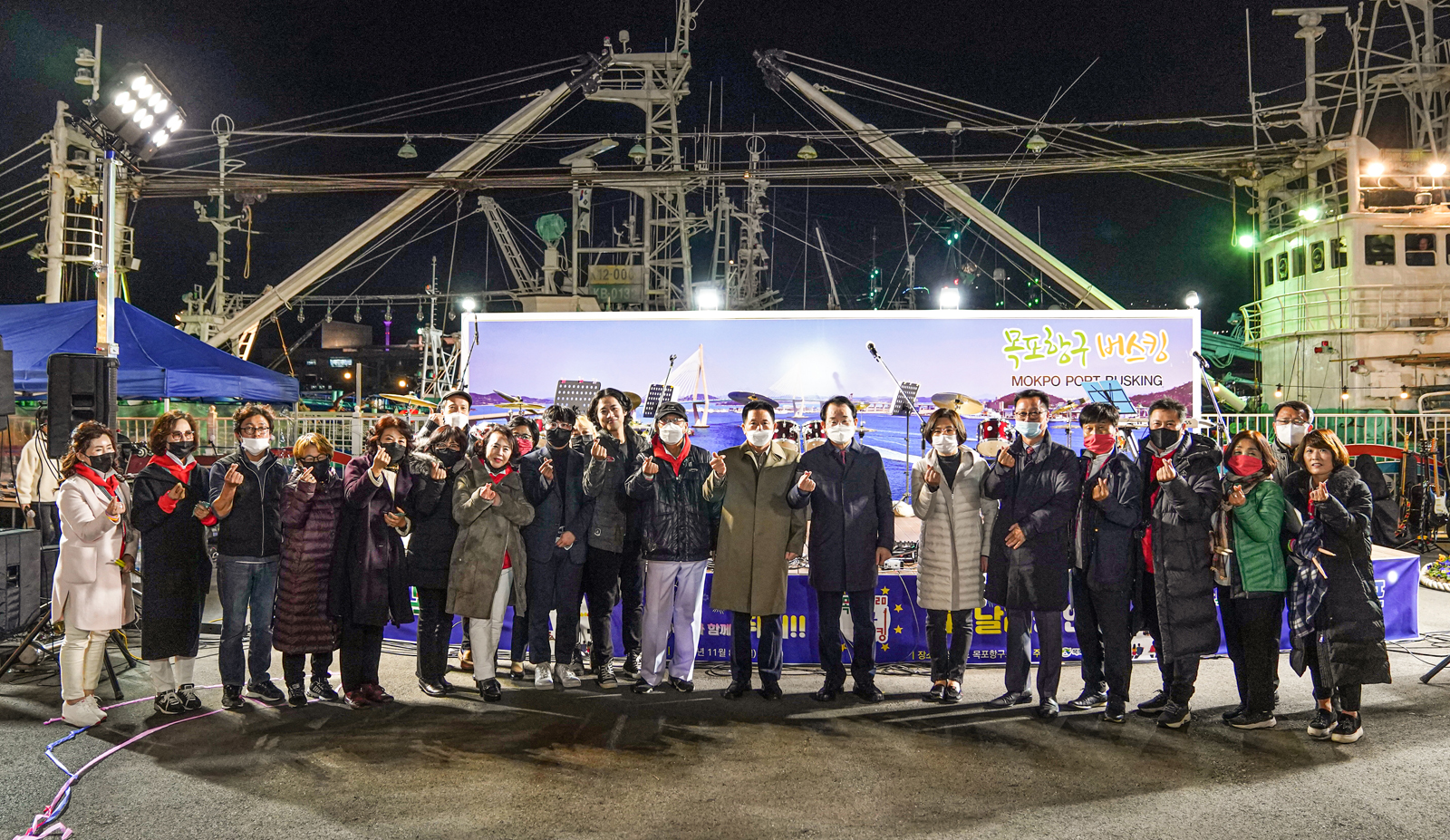 (11.08.항구포차) 목포 항구버스킹 피날레 공연