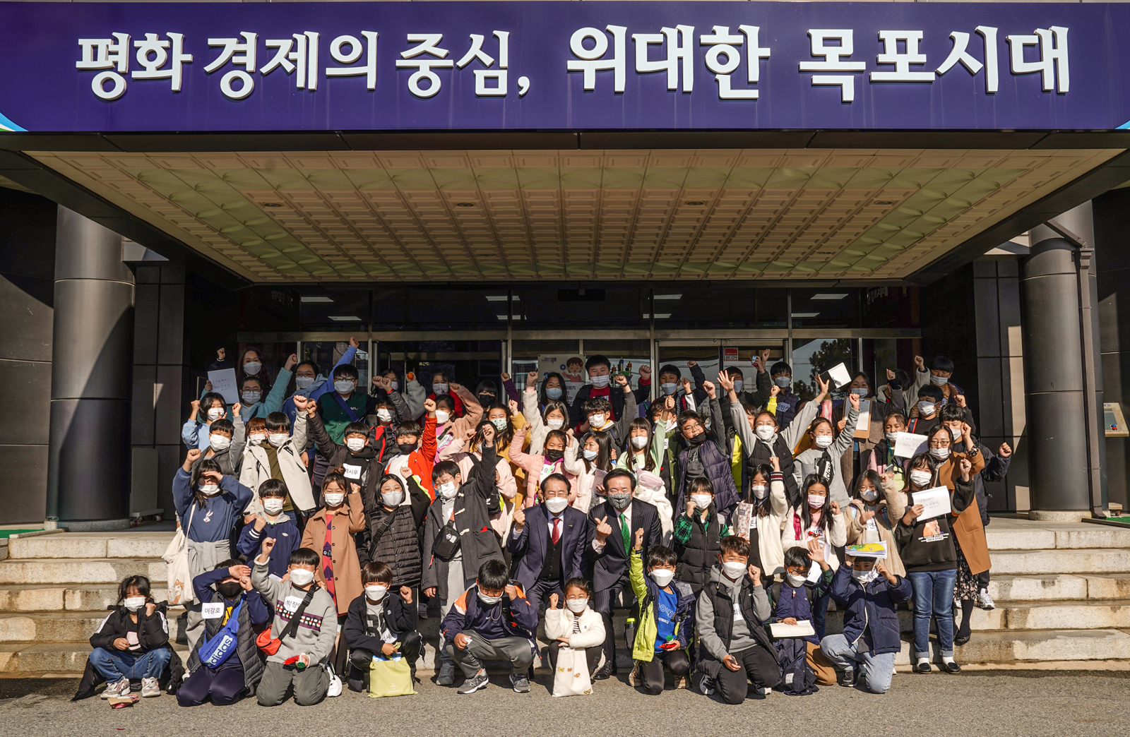 (11.11.상황실) 백련초등학교 우리마을 생태지도 만들기 학생 방문