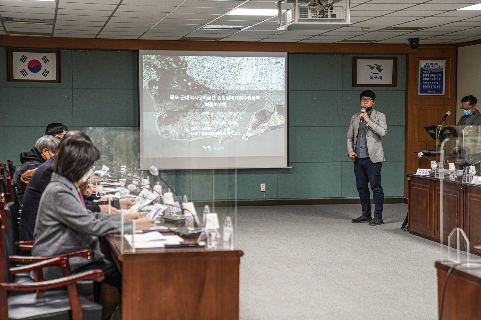 (12.07.상황실) 근대역사 문화공간 종합정비계획 최종용역 보고