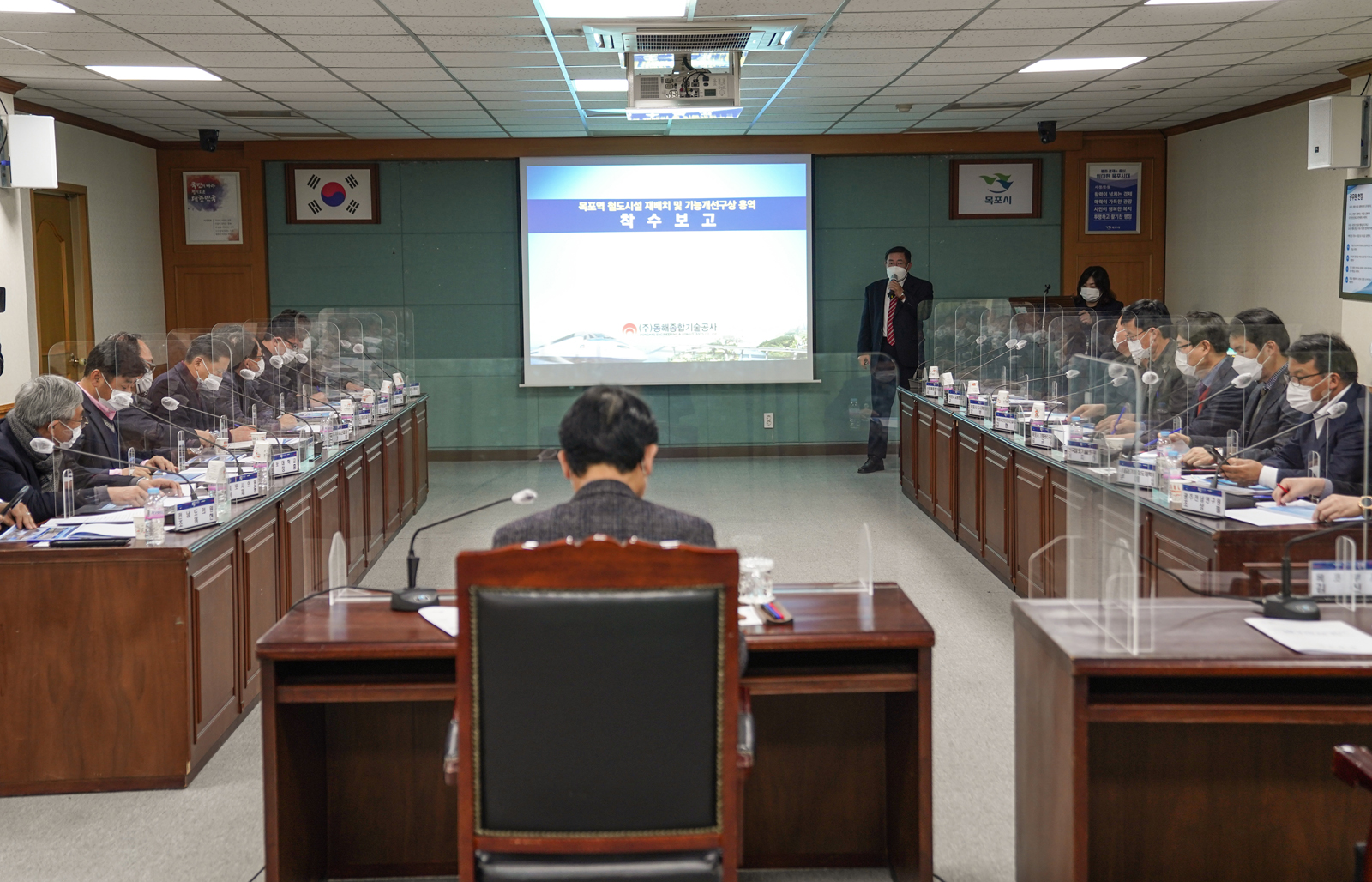 (12.08.상황실) 목포역 철도시설 재배치 및 기능개선구상 용역 착수보고회
