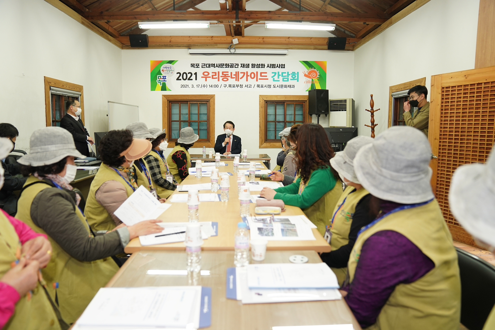 (03.17.목포부청서고) 우리동네 가이드 간담회