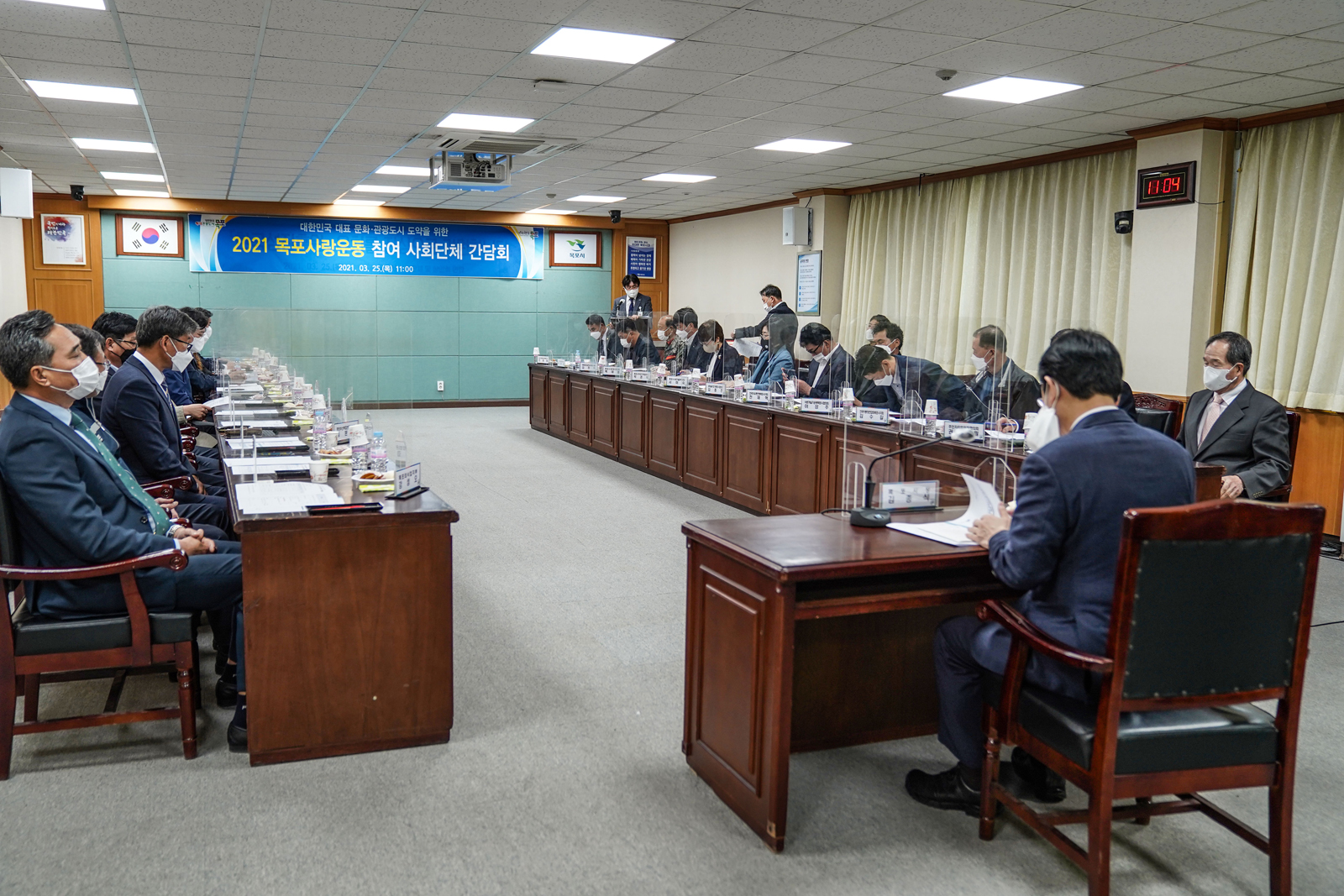 (03.25.상황실) 목포사랑운동 참여 사회단체 간담회