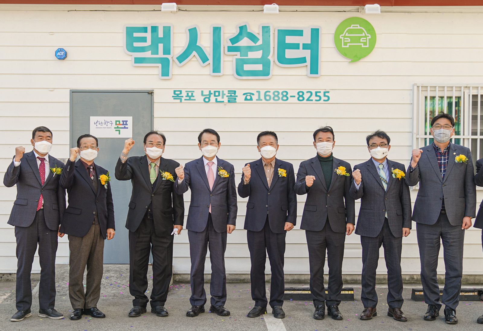 (03.25.북항광장 공영주차장 내) 택시 쉼터 개소식