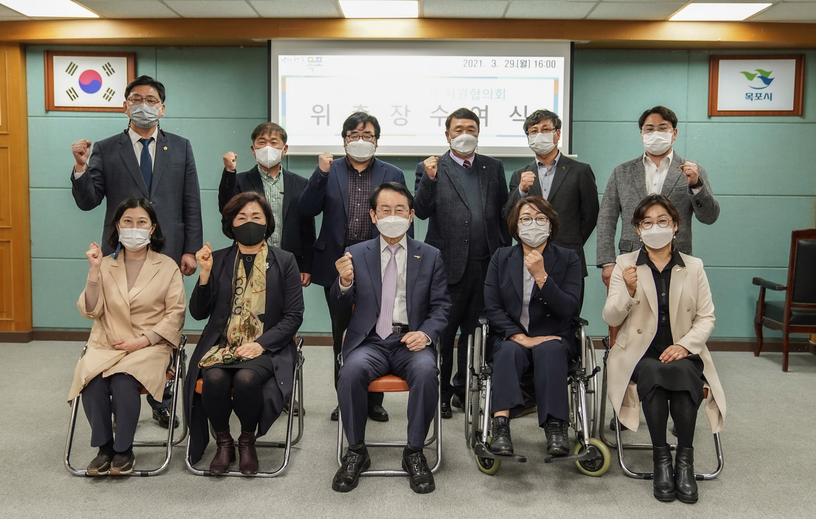 (03.29.상황실) 사회복지 지원협의회 위촉장 수여식