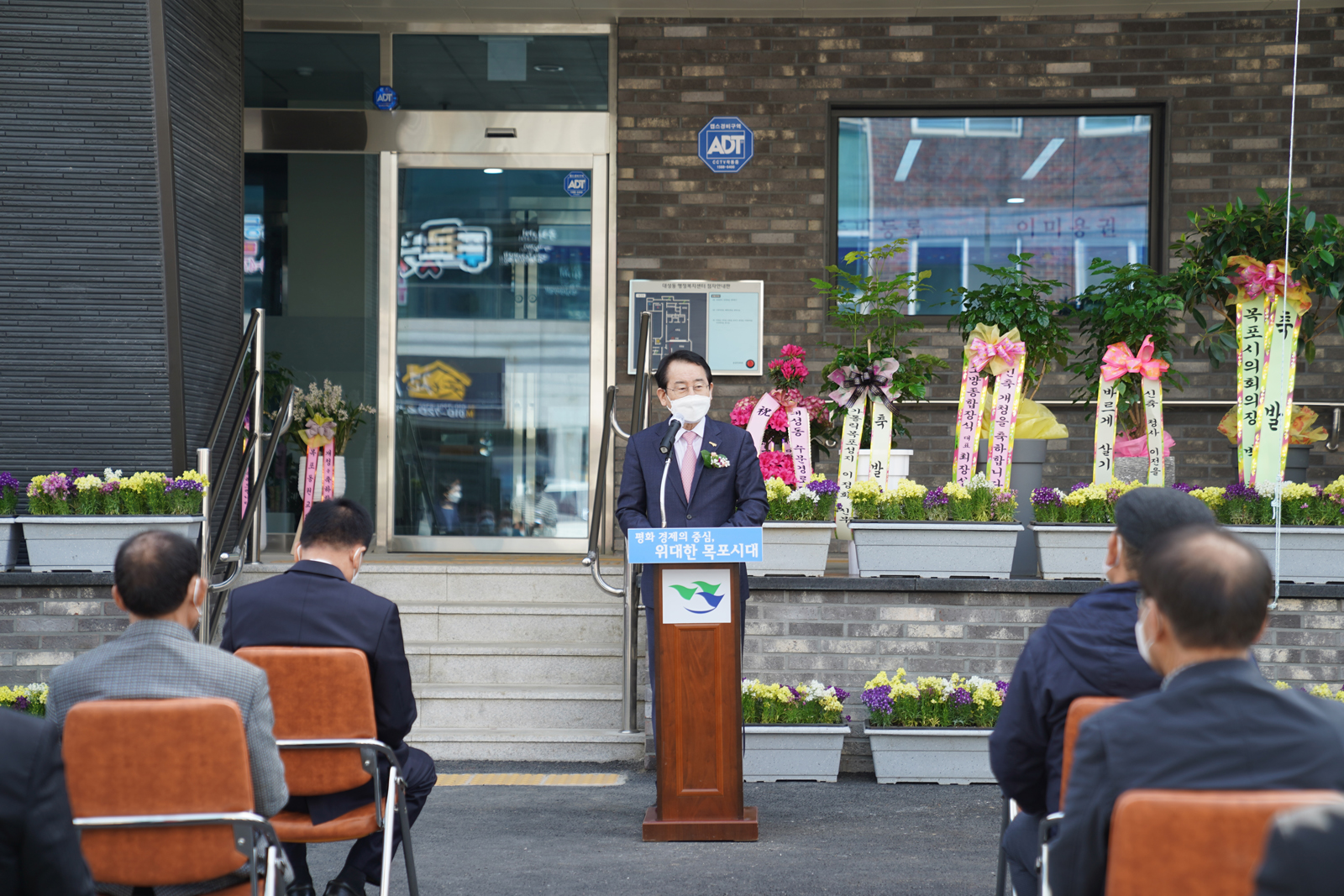 (03.31.대성동행정복지센터) 대성동 행정복지센터 개청식