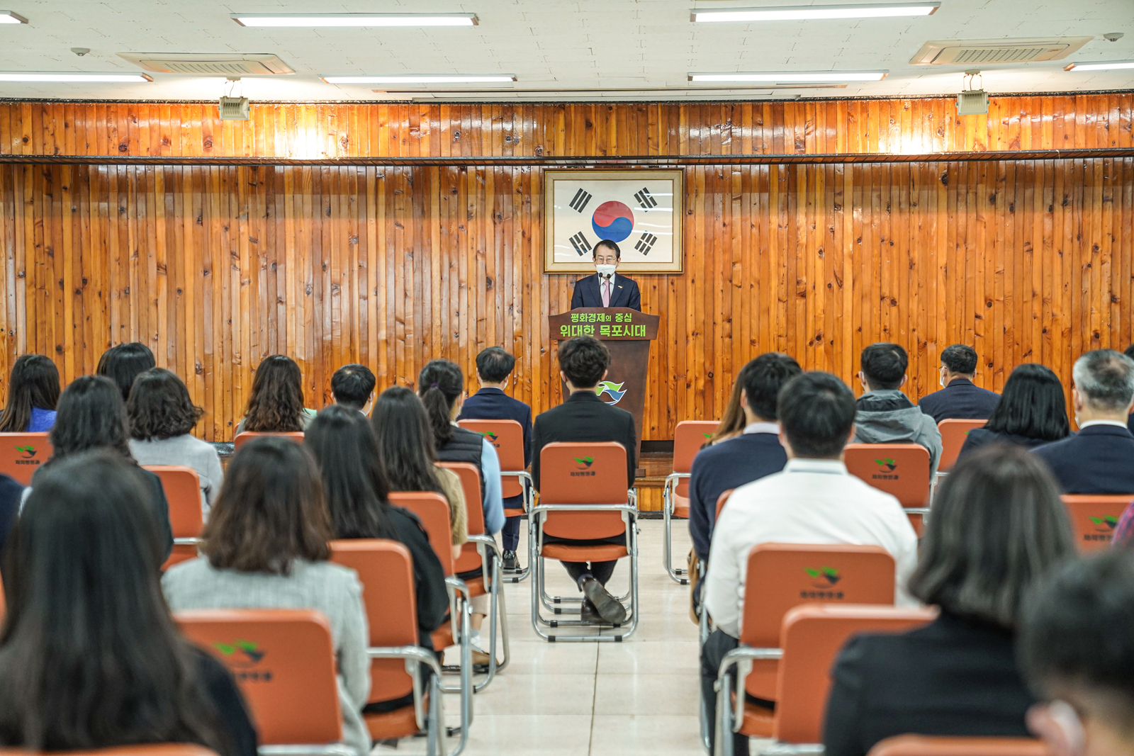 (04.01.회의실) 4월 정례조회