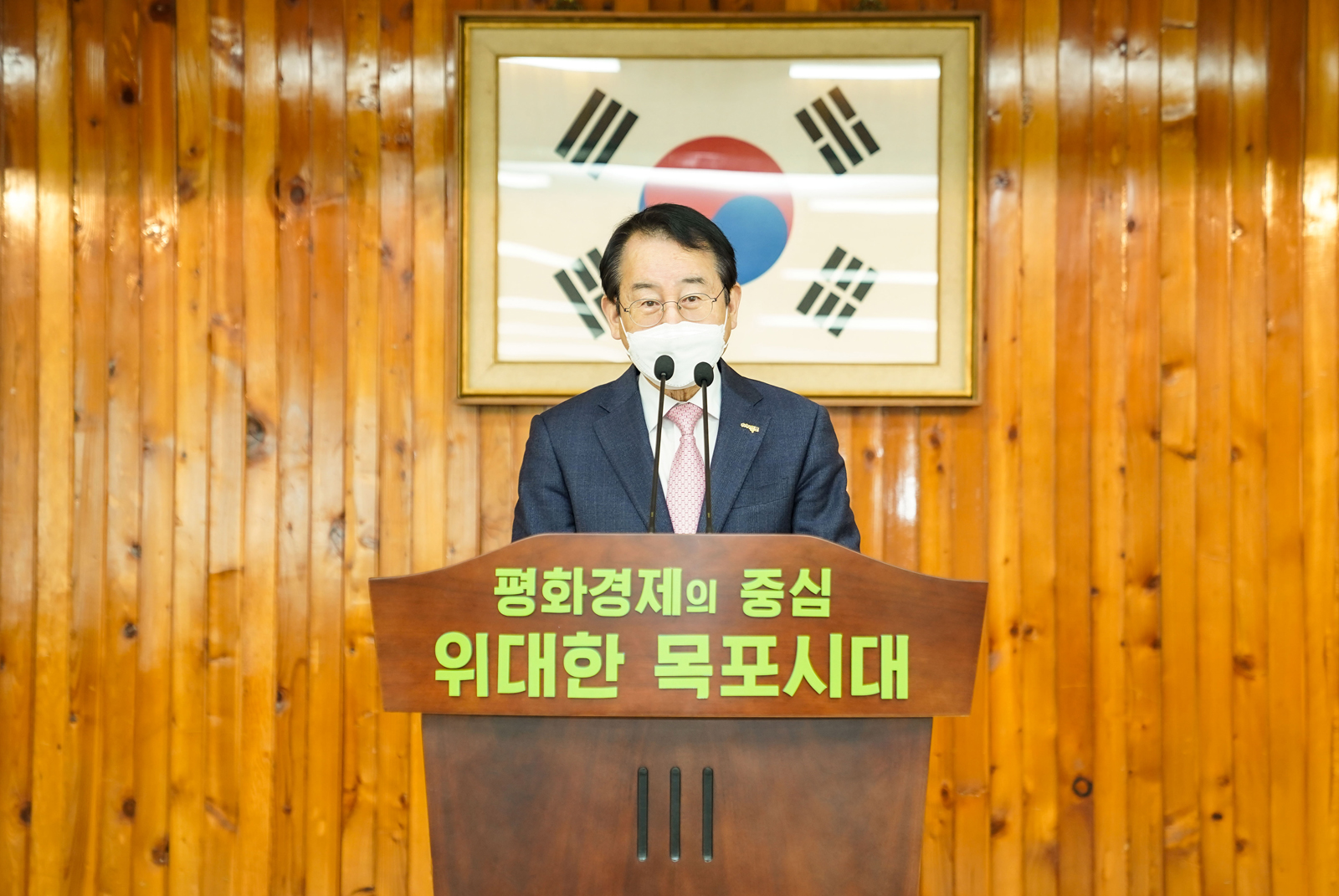(04.01.회의실) 4월 정례조회