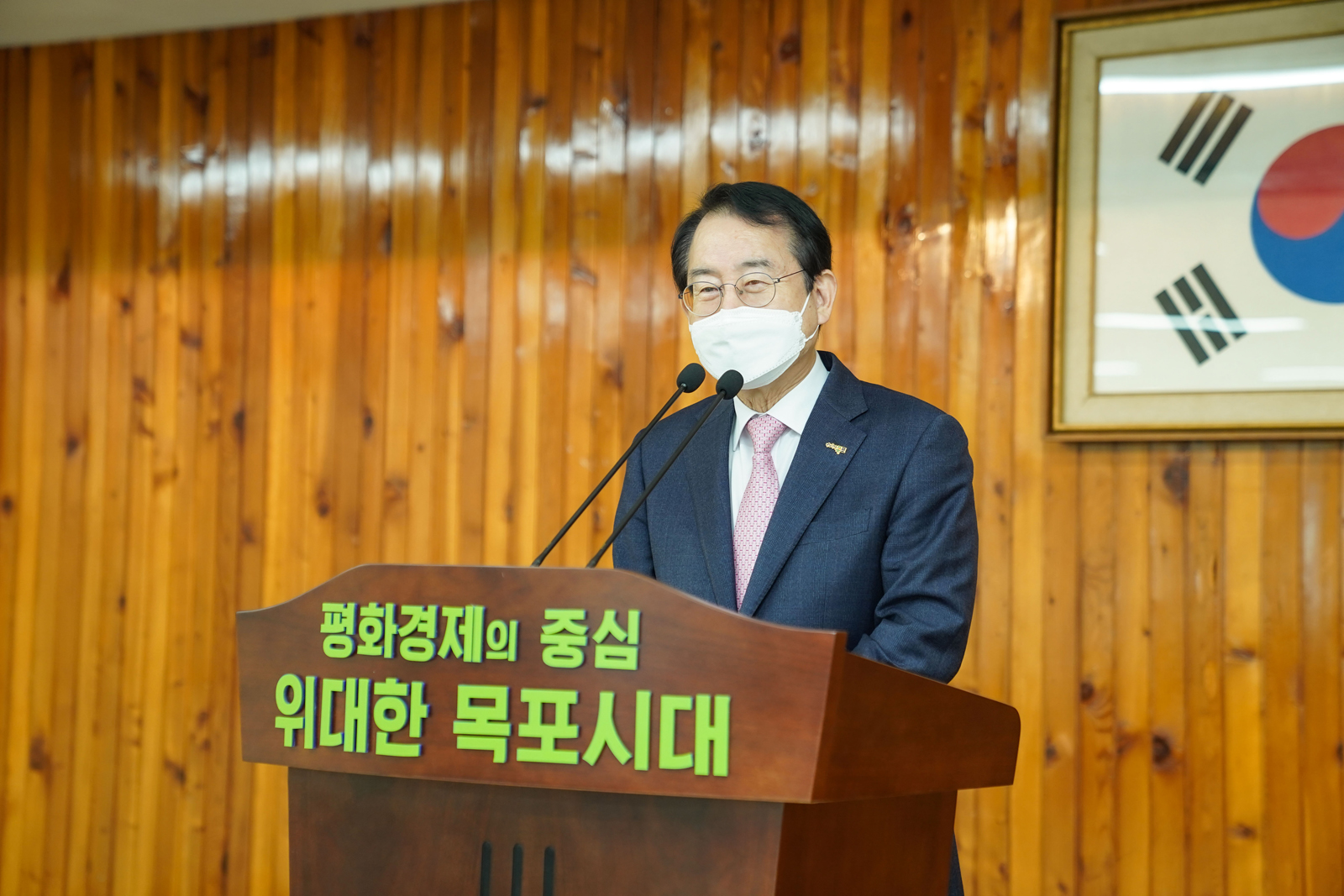 (04.01.회의실) 4월 정례조회