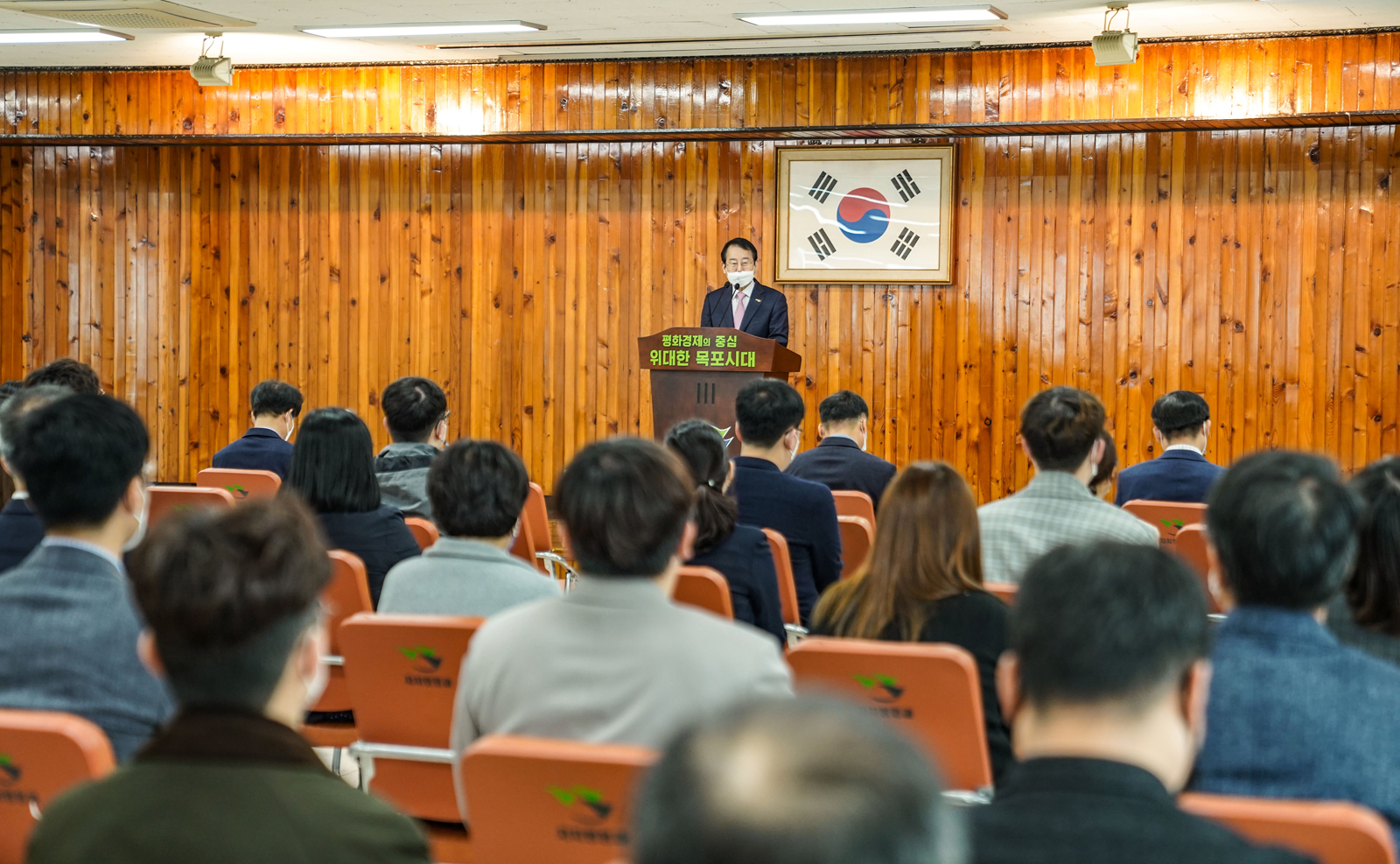 (04.01.회의실) 4월 정례조회