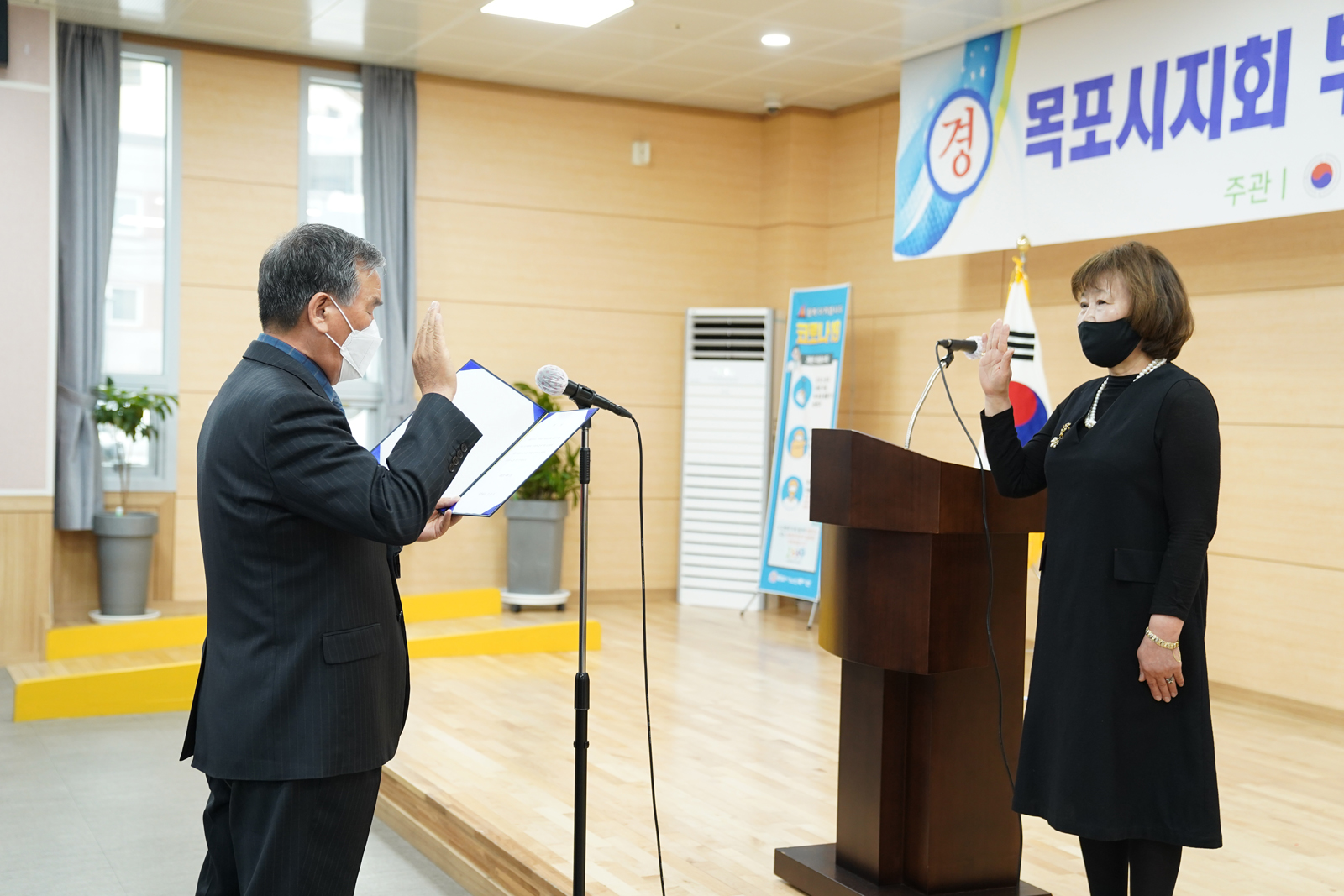 (04.01.목포시노인복지관) 제39기 노인대학 입학식