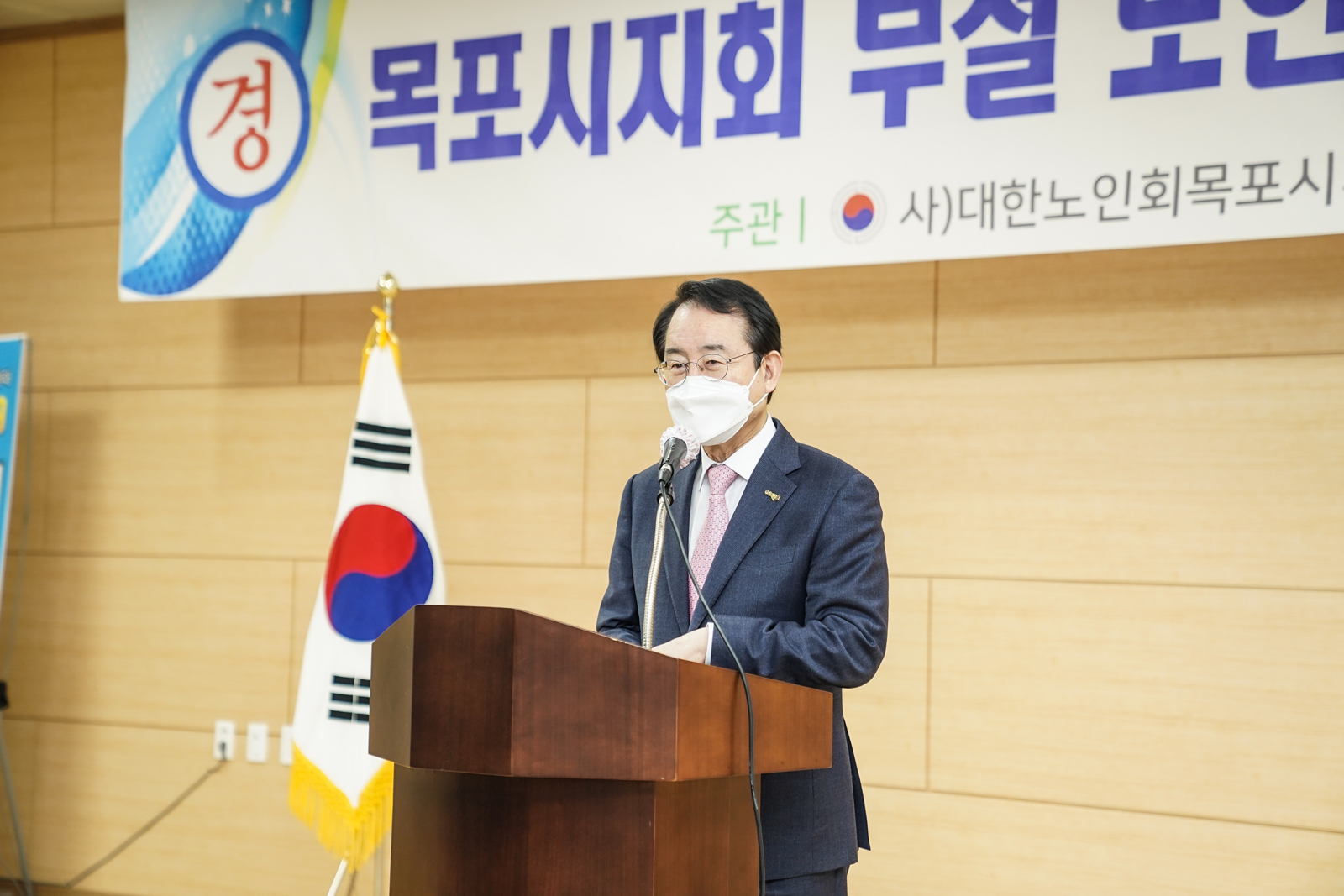 (04.01.목포시노인복지관) 제39기 노인대학 입학식