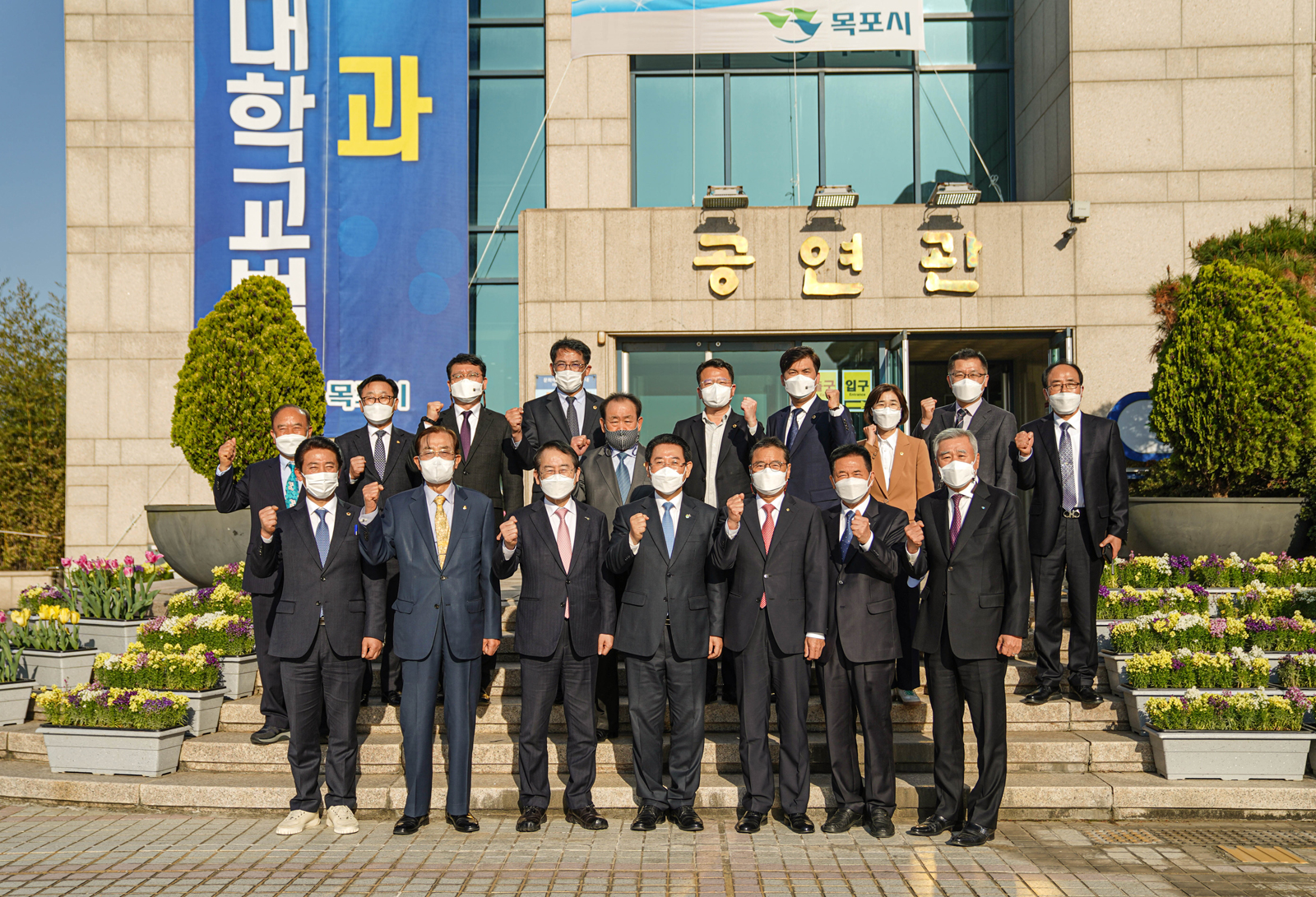 (04.07.문화예술회관) 2021 도지사와 목포시민이 함께하는 도민과의 대화