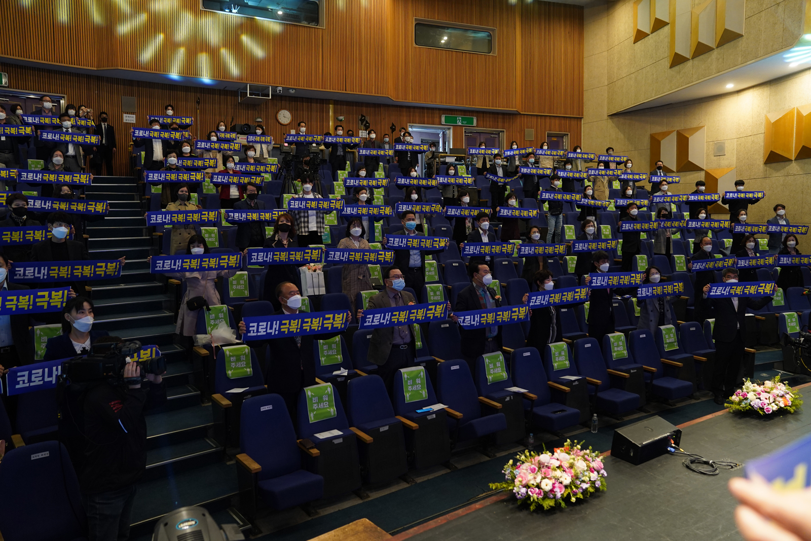 (04.07.시민문화체육센터) 제49회 보건의 날 기념식