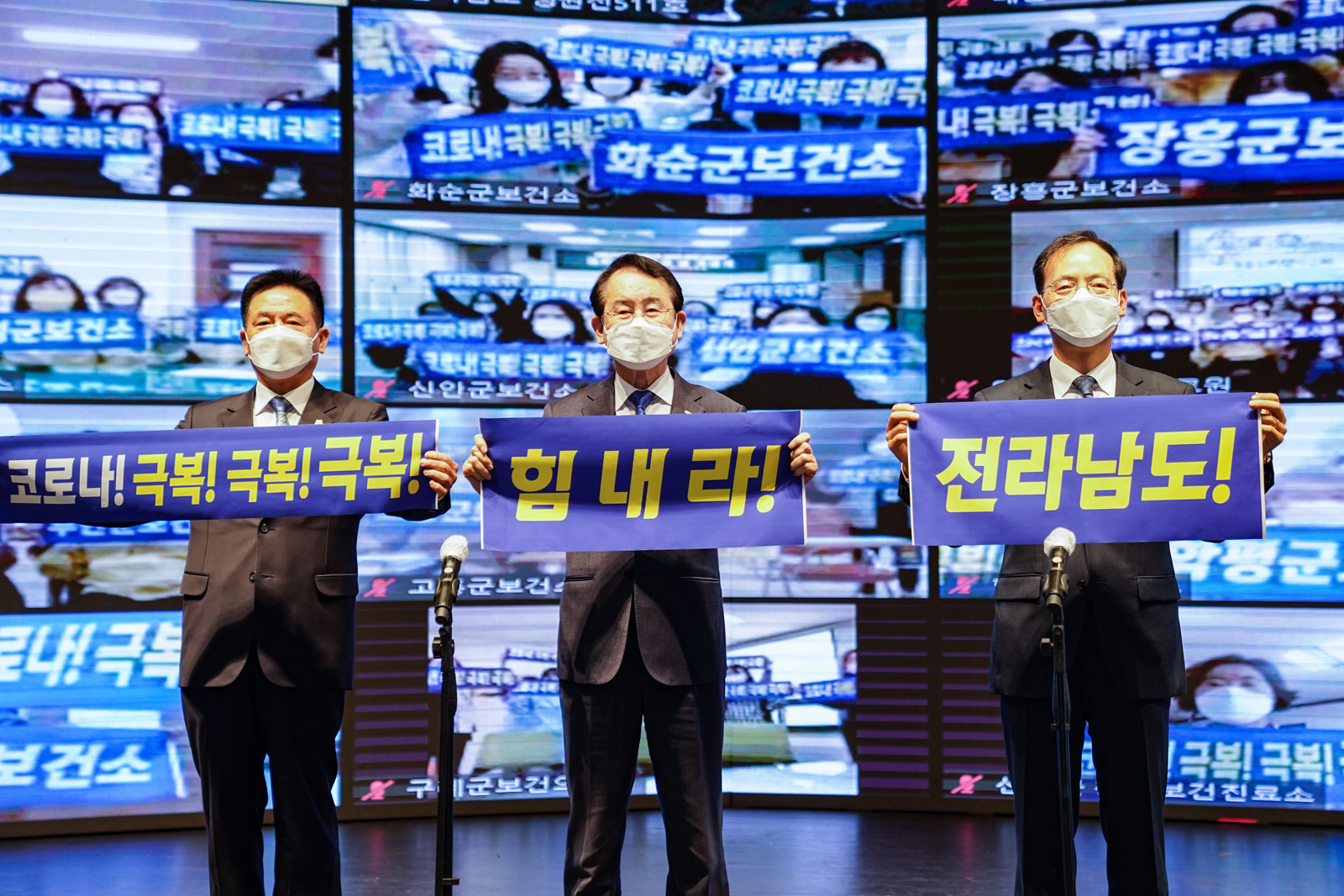 (04.07.시민문화체육센터) 제49회 보건의 날 기념식