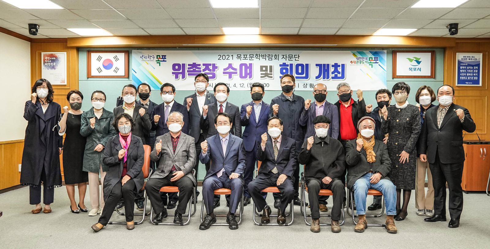 (04.12.상황실) 문학박람회 자문단 위촉장 수여식(04.12.상황실) 문학박람회 자문단 위촉장 수여식