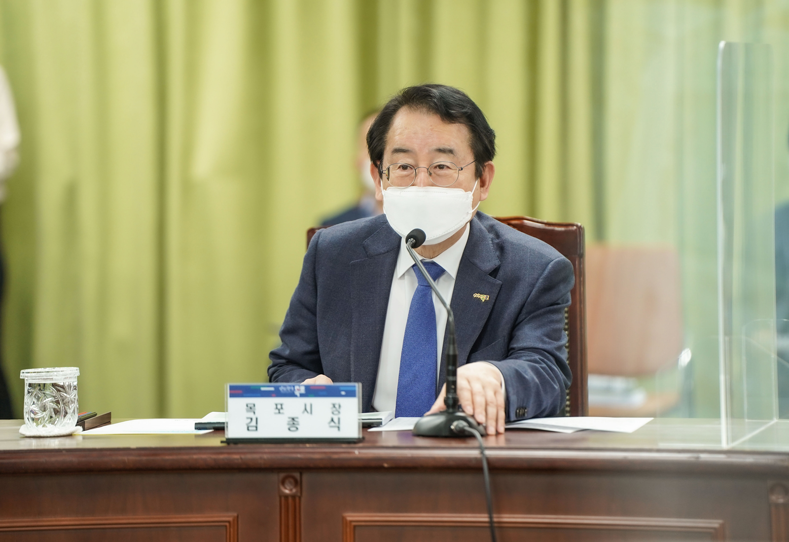 (04.19.상황실) 고하도 연계사업 분석개발 및 발전방향 수립 용역 중간 보고회