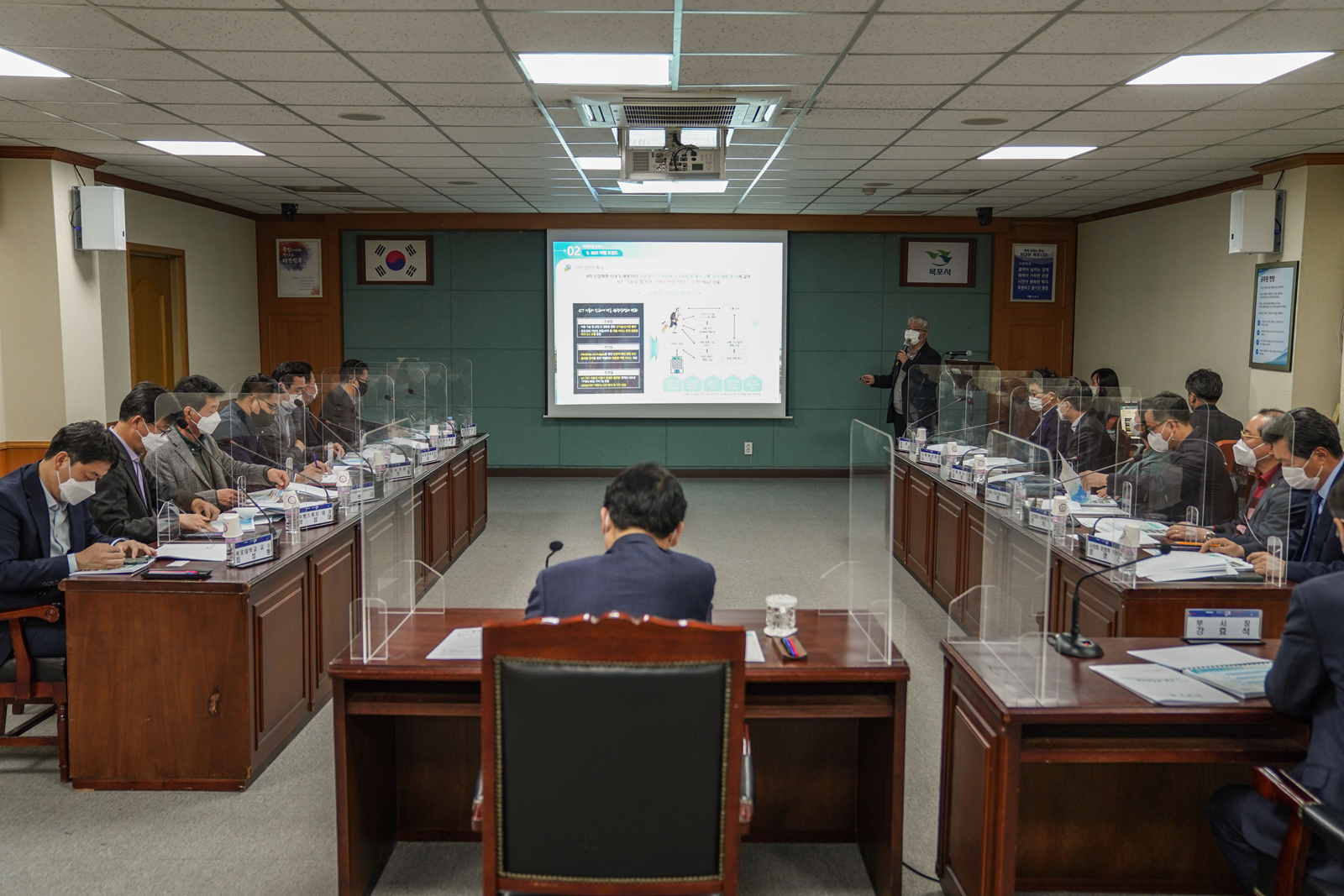 (04.19.상황실) 고하도 연계사업 분석개발 및 발전방향 수립 용역 중간 보고회