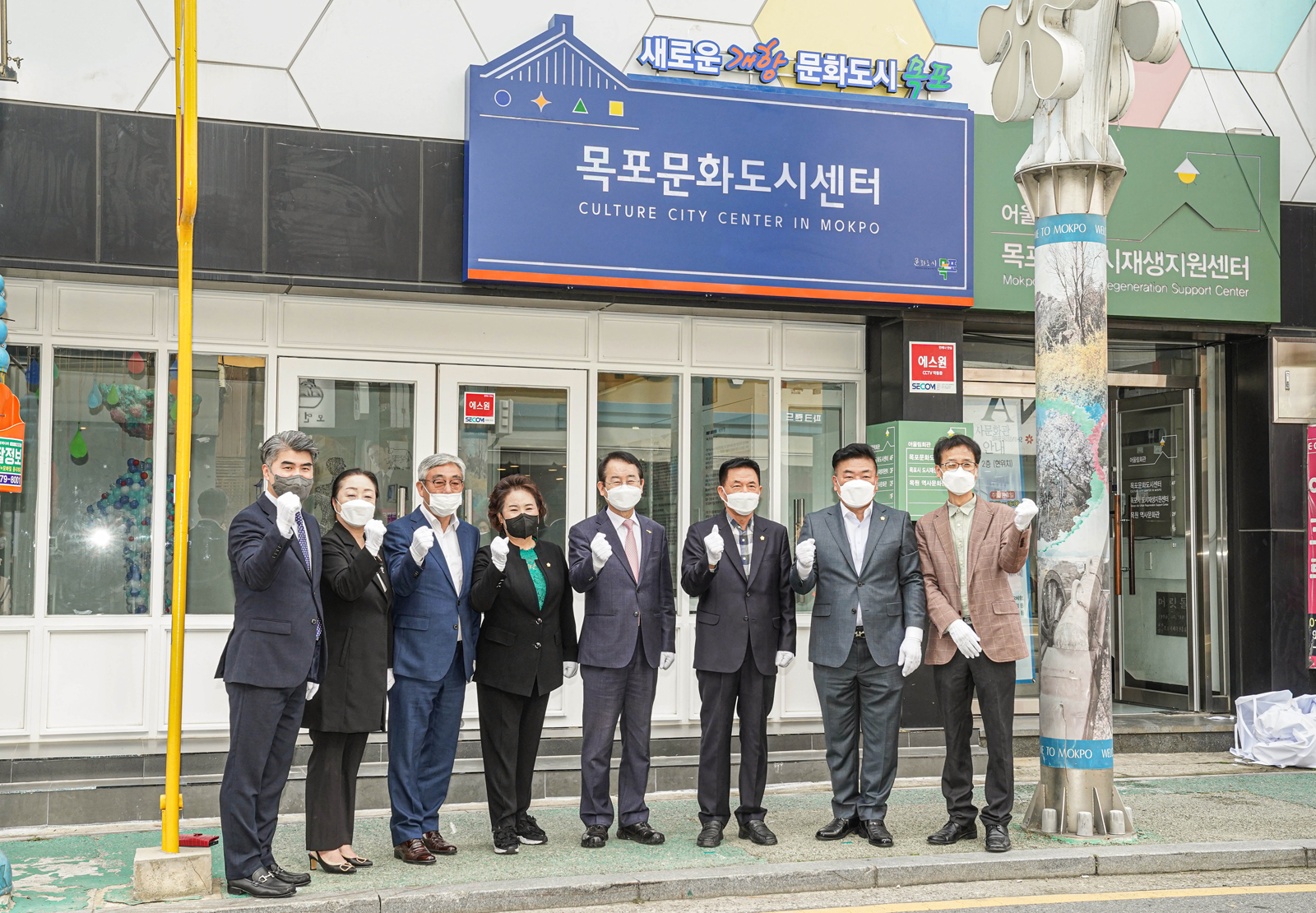 (04.28.문화도시센터) 목포문화도시센터 개소 현판식