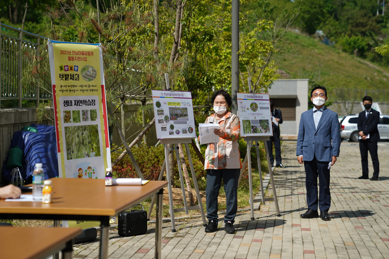 (05.03.행복주택6단지) 2021년도 마을공동체 활동지원 사업 연산동 텃밭가꾸기 체험행사