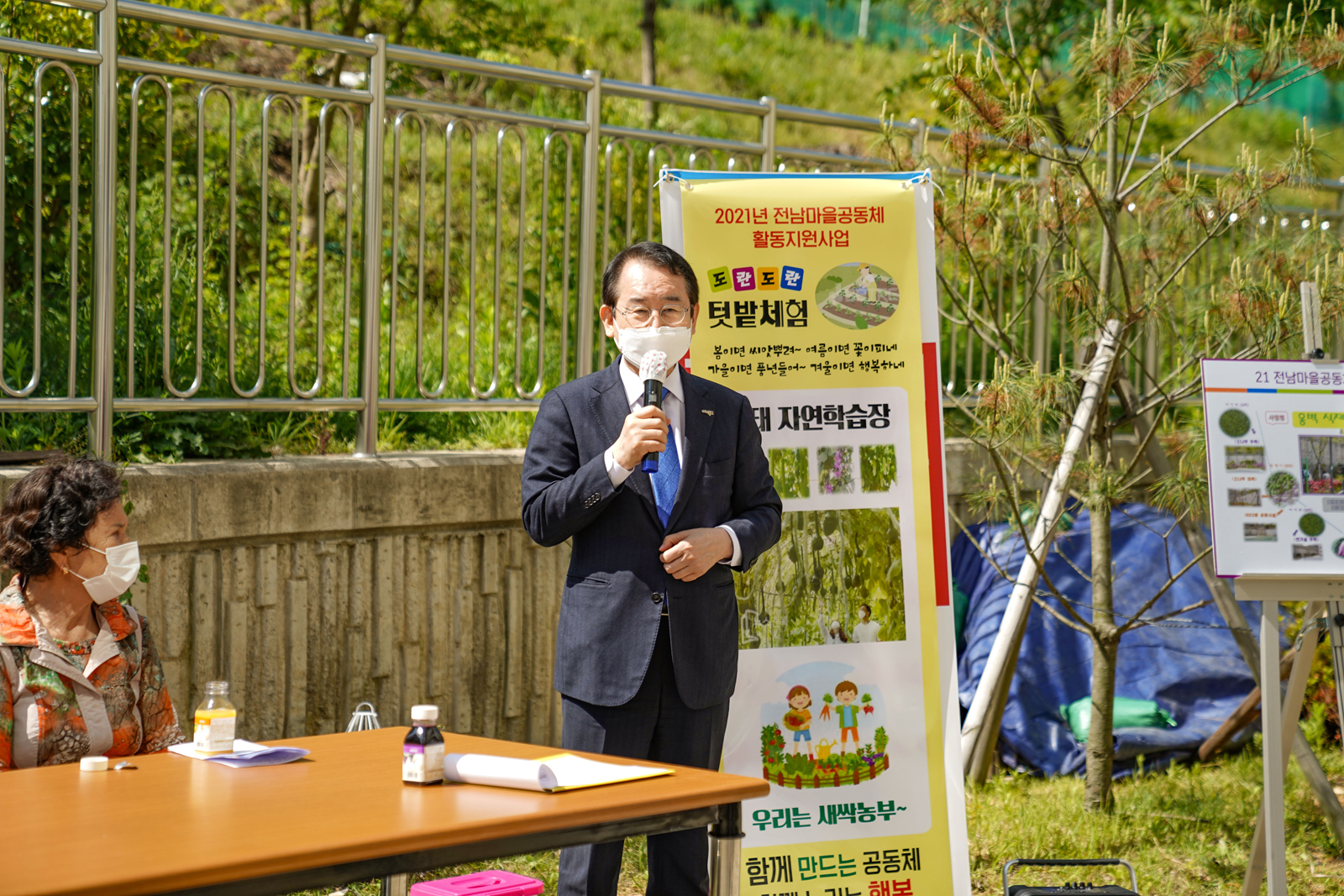 (05.03.행복주택6단지) 2021년도 마을공동체 활동지원 사업 연산동 텃밭가꾸기 체험행사