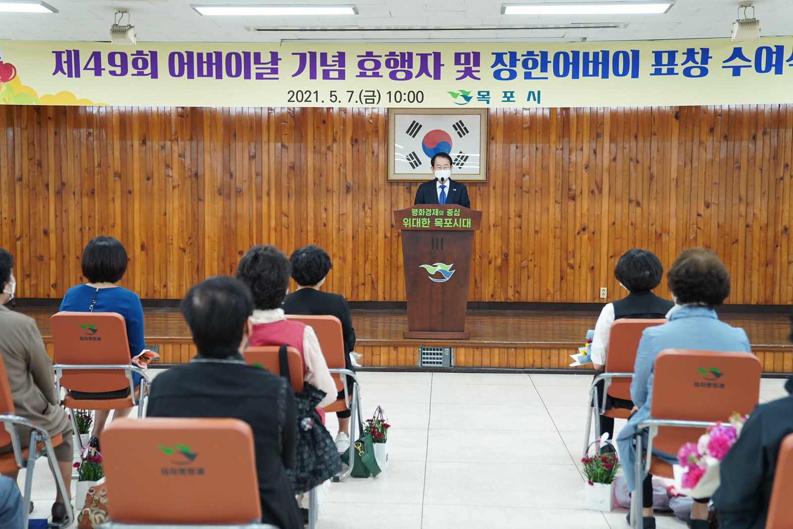 (05.07.회의실) 제49회 어버이날 기념 효행장 및 장한 어버이 표창 수여식