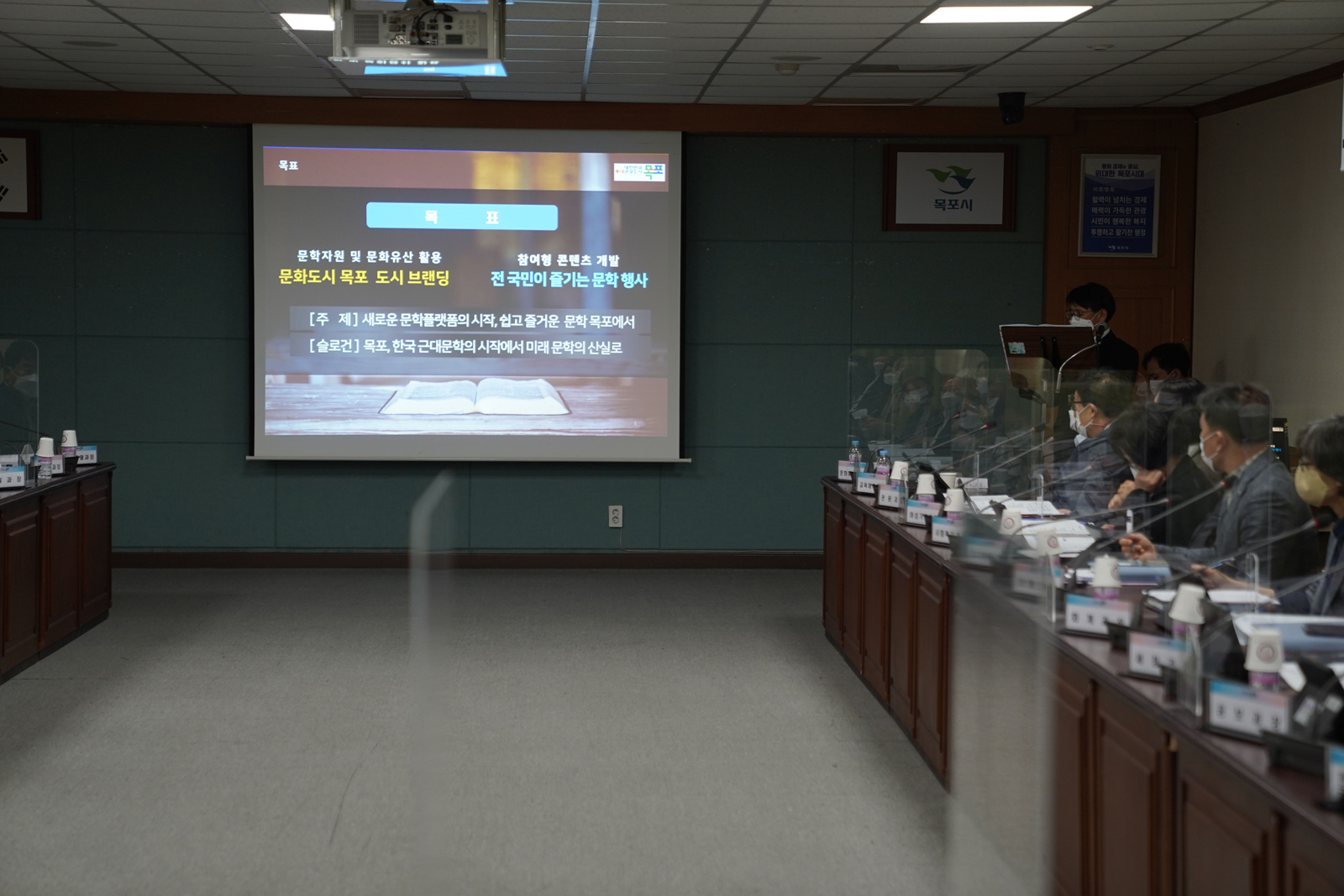 (05.07.상황실) 2021 문학박람회 추진상황 보고회