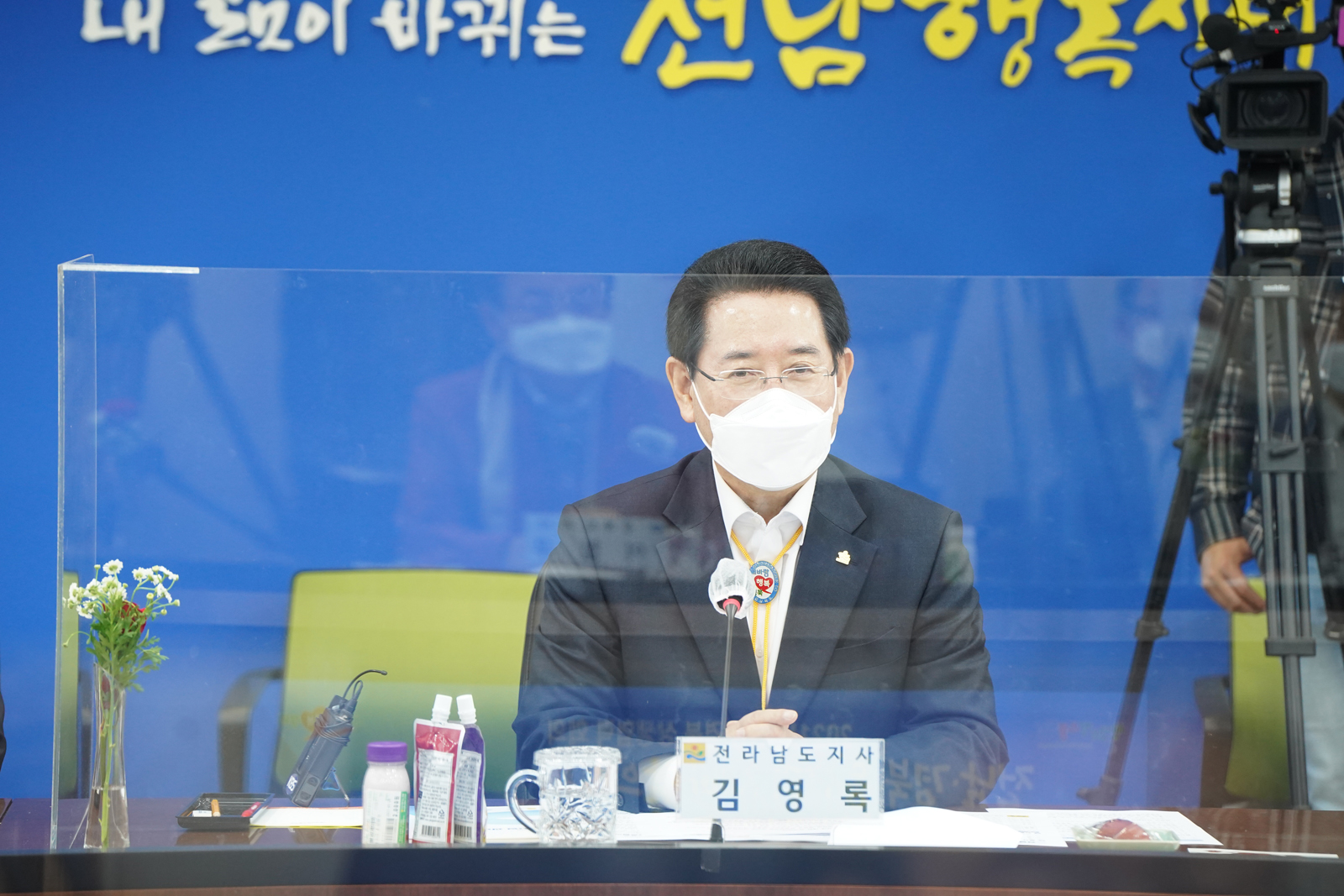 (05.27.전남도청) 전남,경북 상생협력회의