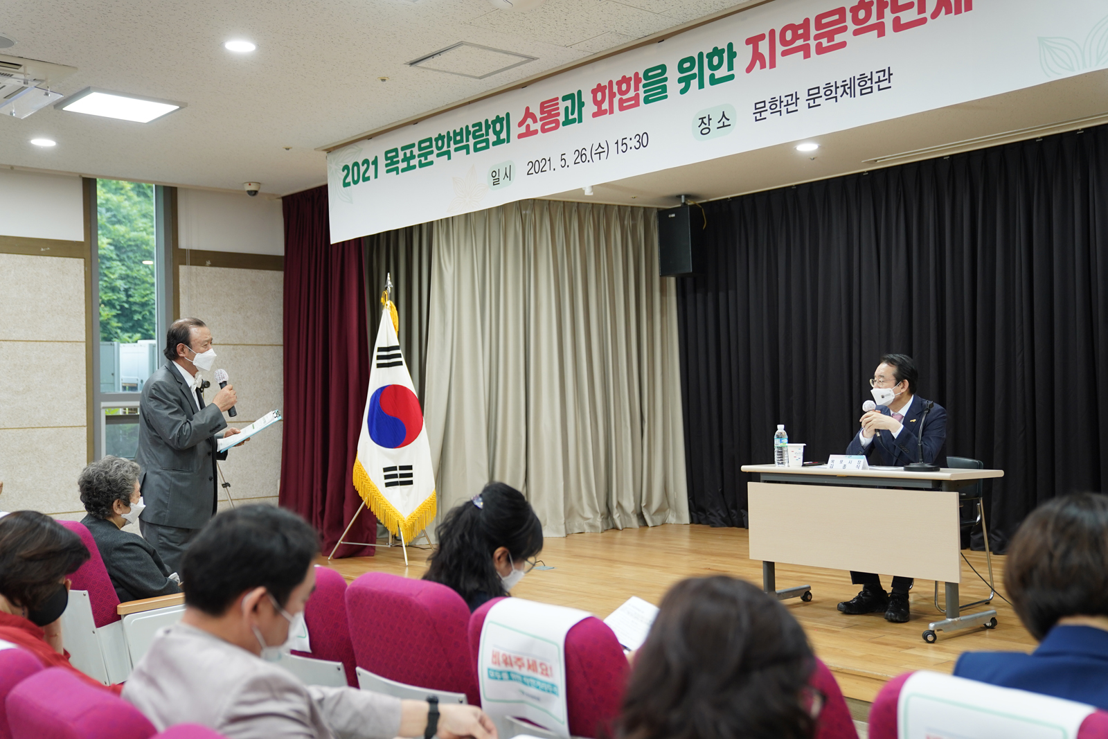 (05.27.문학관) 문학박람회 소통과 화합을 위한 문학단체 간담회